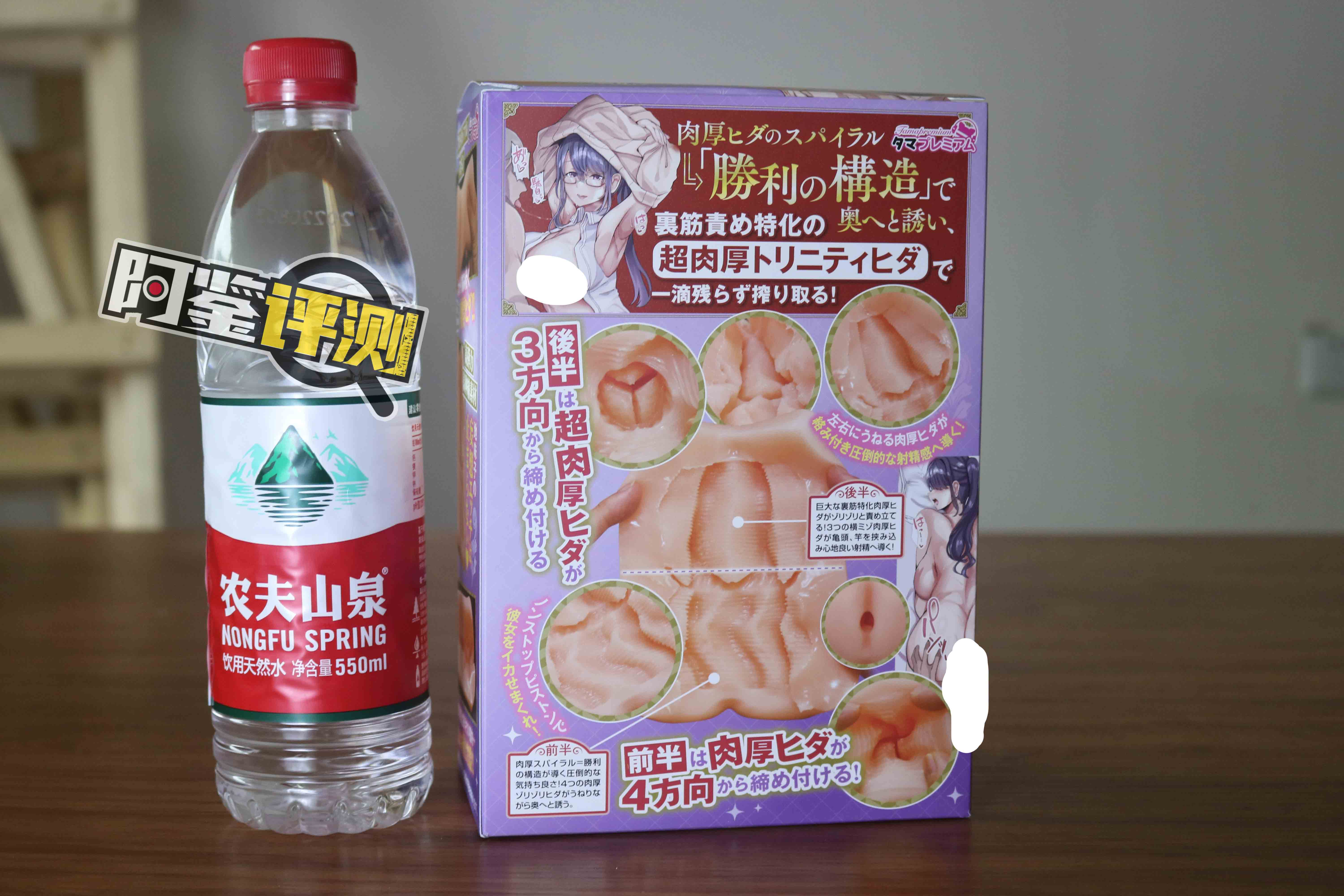 汤玛托易士-“书呆妹的幻想“评测!梦中的紧密肉脊,现在是幻想时间!