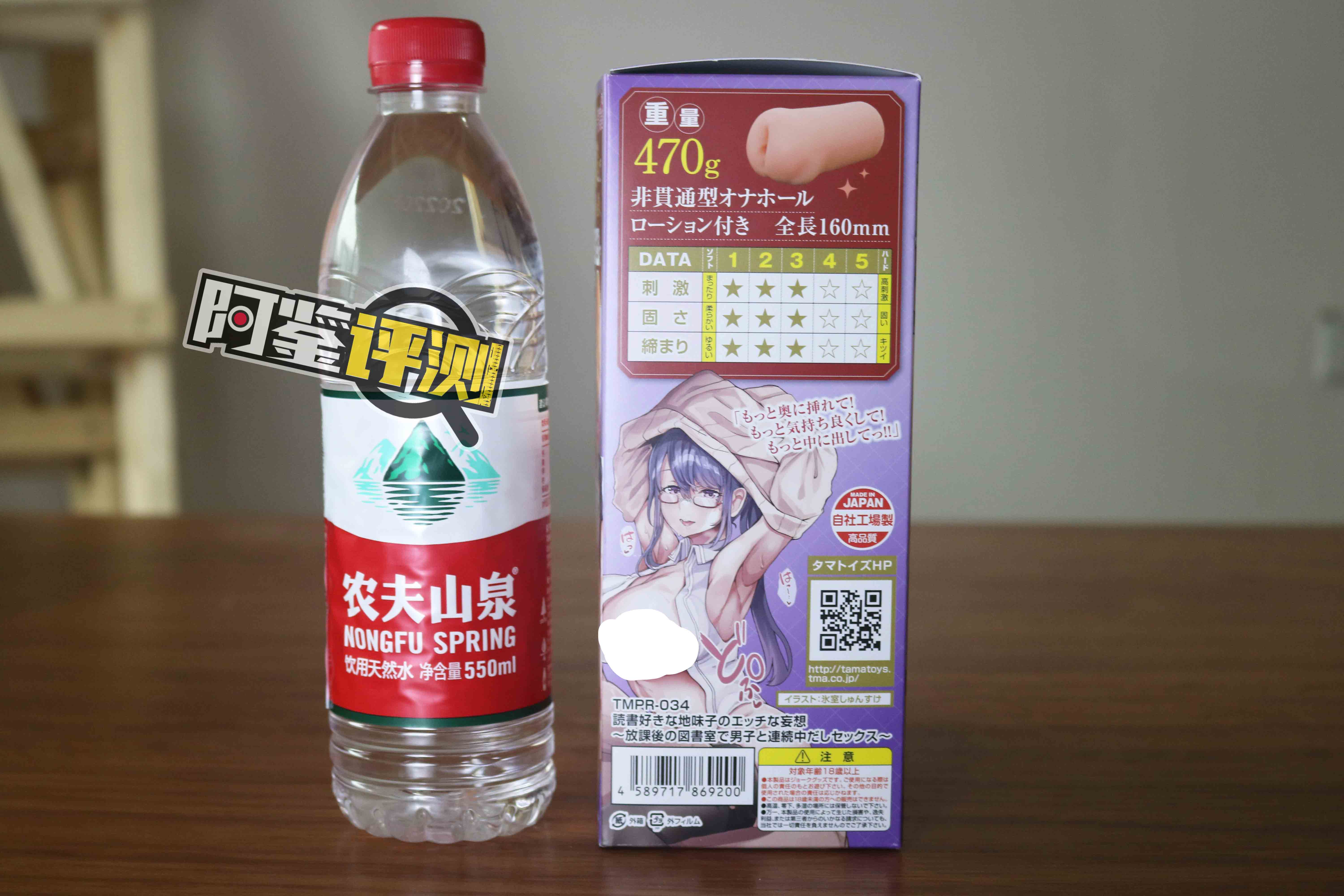 汤玛托易士-“书呆妹的幻想“评测!梦中的紧密肉脊,现在是幻想时间!