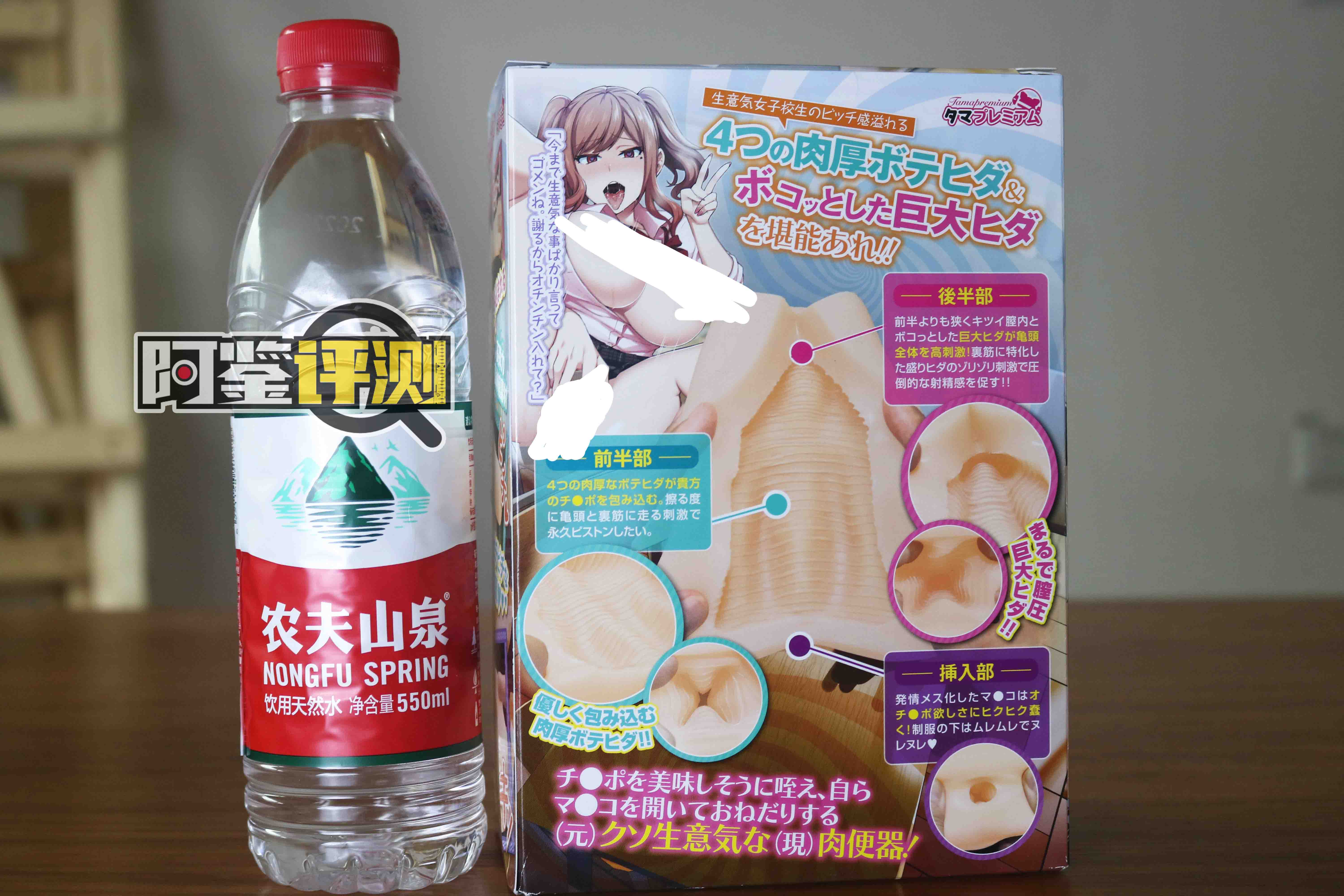 汤玛托易士-”傲慢JK与催眠APP”，简单粗暴的肉脊，非常无趣的早期产品