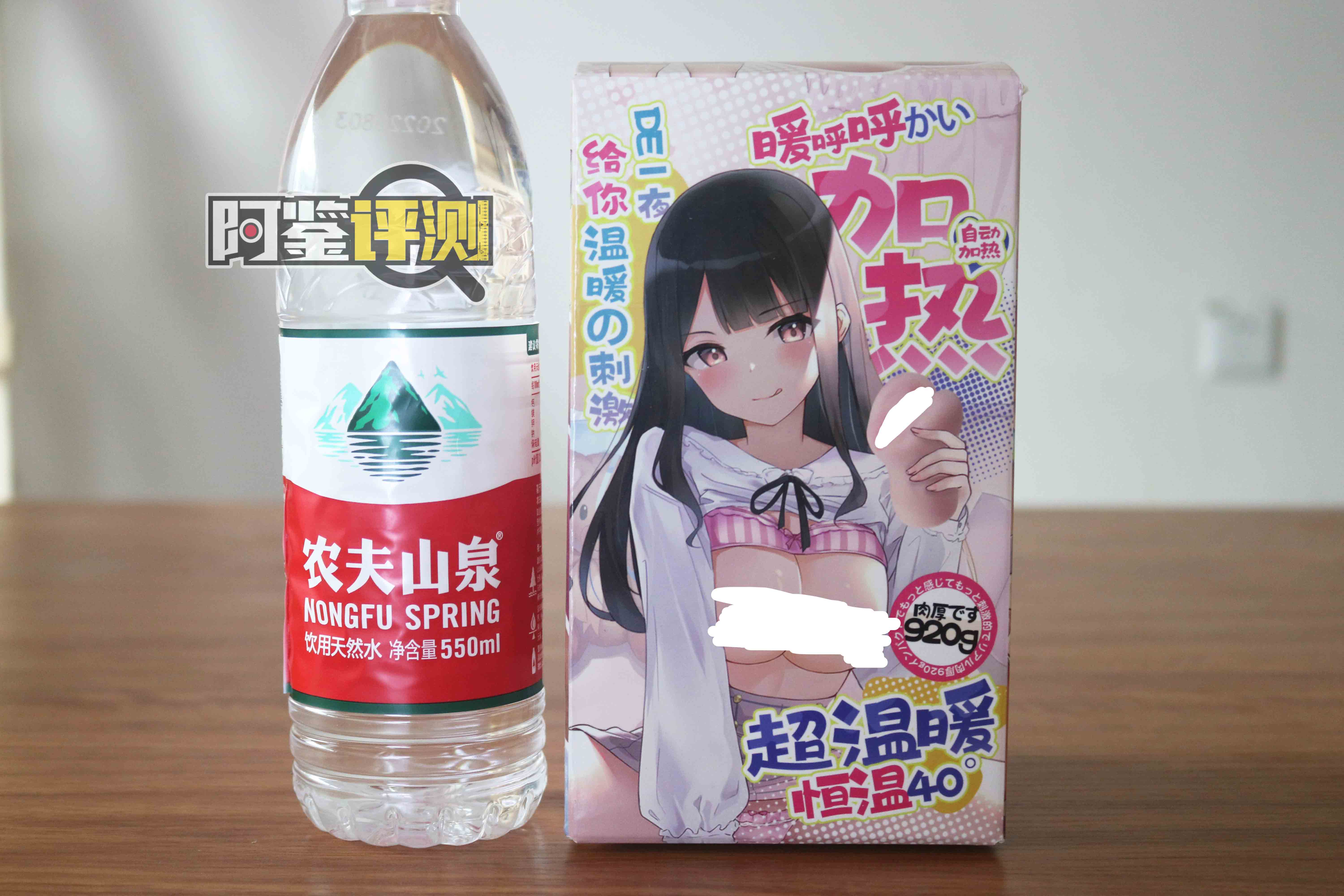 趣网-“绫音学妹”（加热款）评测！国产加热飞机杯内卷开始？