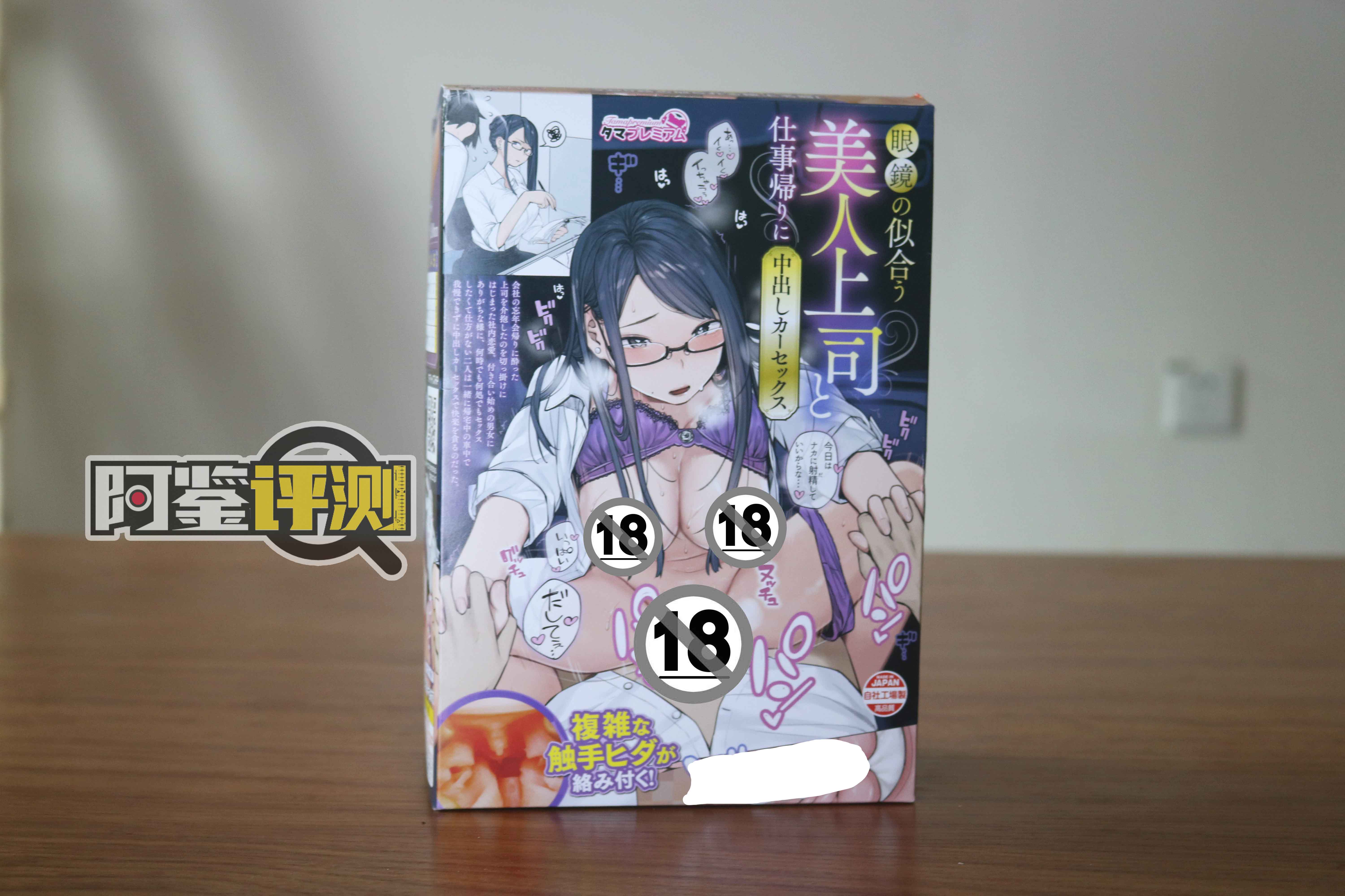 2023年春（1-3月）-飞机杯，倒模综合排名推荐！省流型测评汇报~