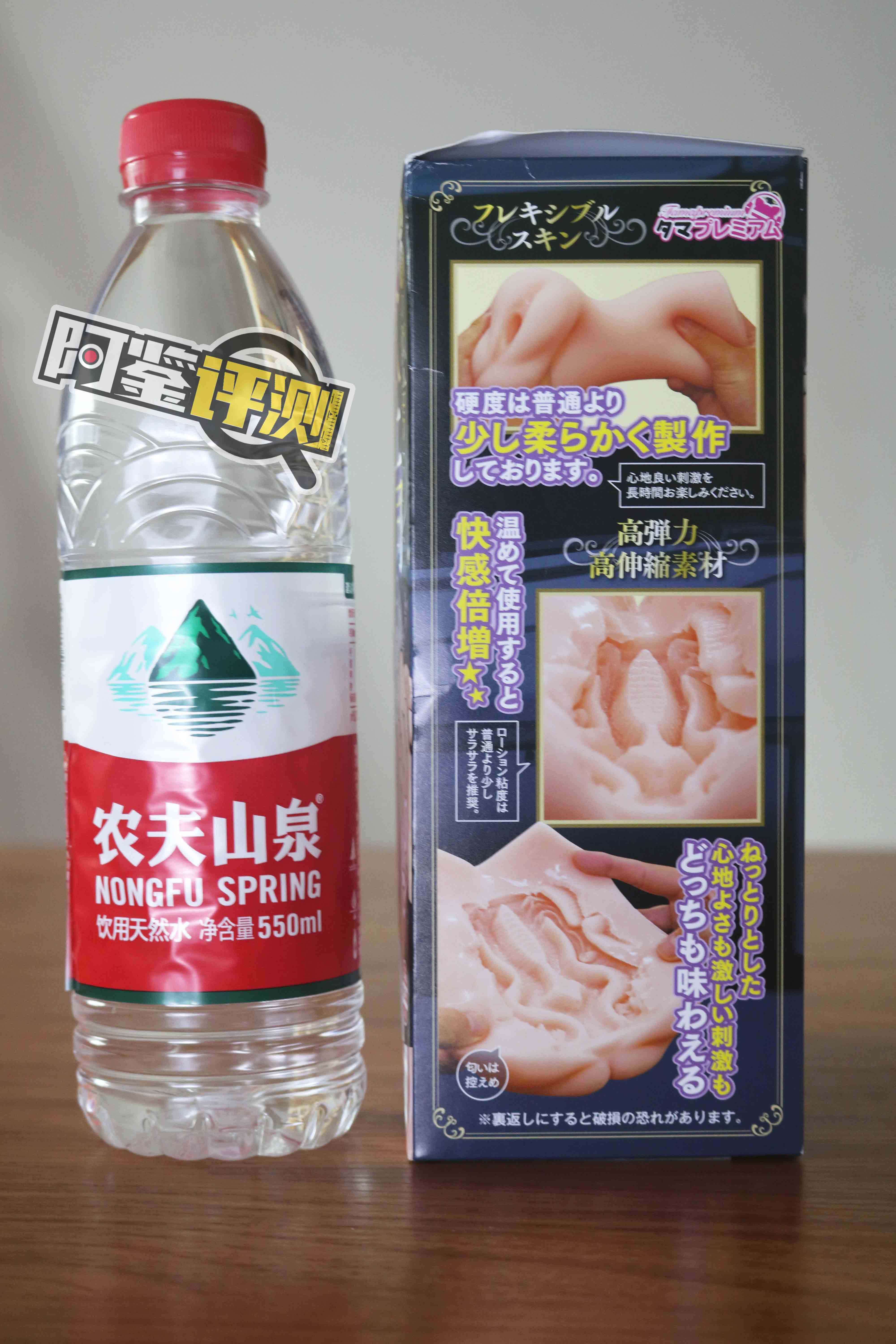 汤玛托易士-“眼镜上司”评测!突破你认知的新品种名器!2022日本高人气产品!