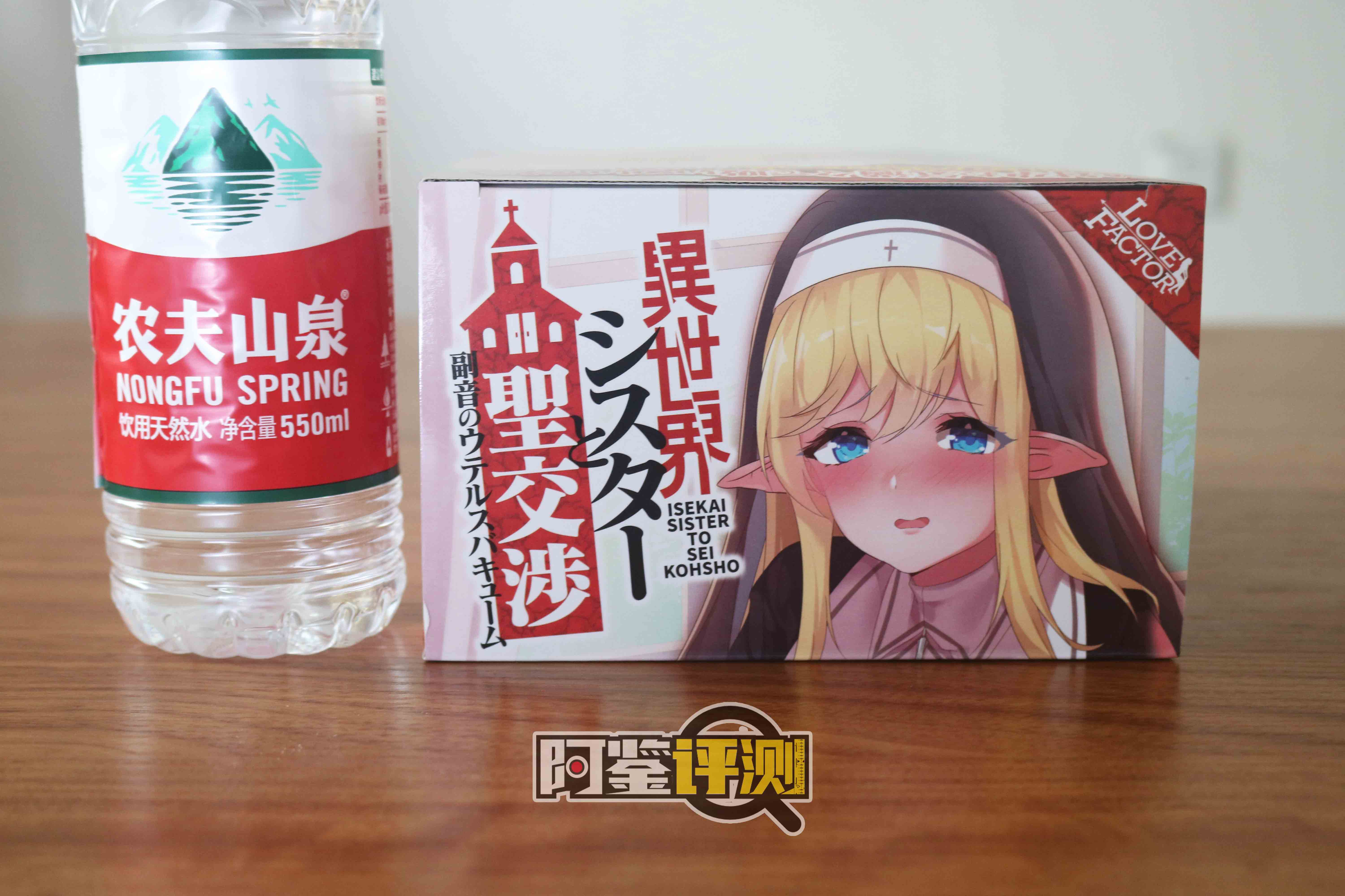 lovefactor-“禁忌修女”评测！超级紧致度的中高刺激大机体！