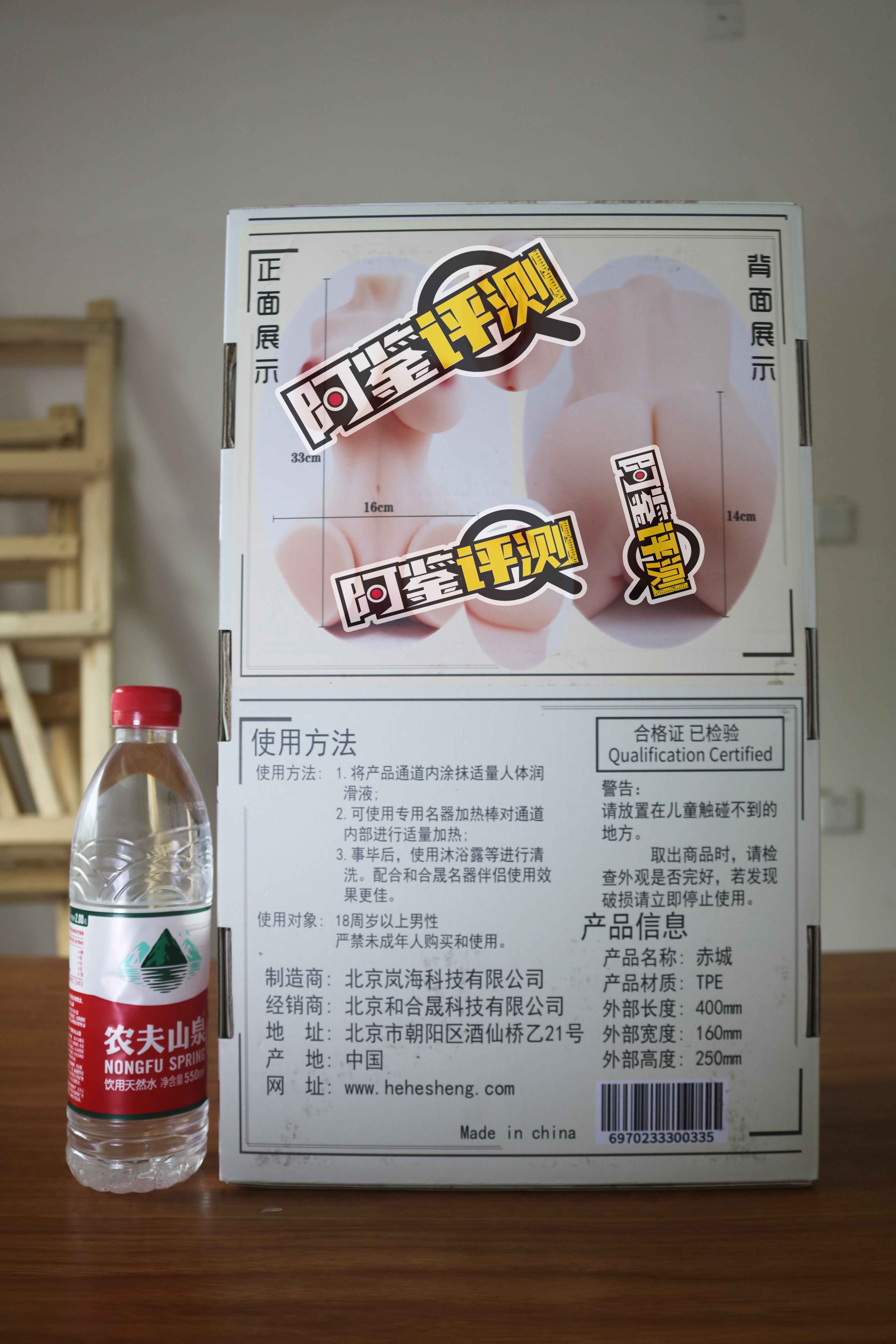 Onaho-舰娘赤城（小身体）评测！功能齐全的小身体，性价比之选的小型倒模！