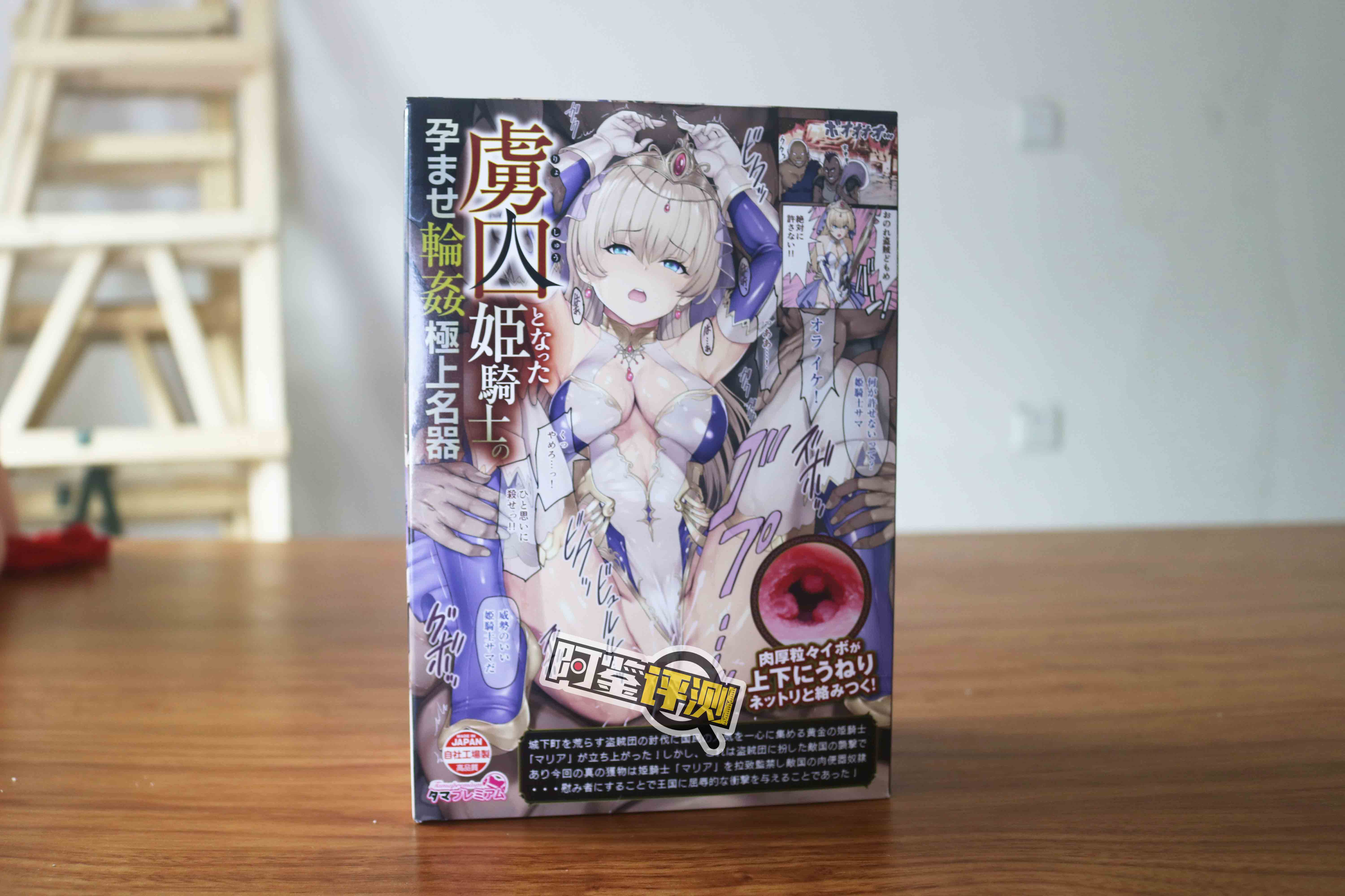 2023年春（1-3月）-飞机杯，倒模综合排名推荐！省流型测评汇报~