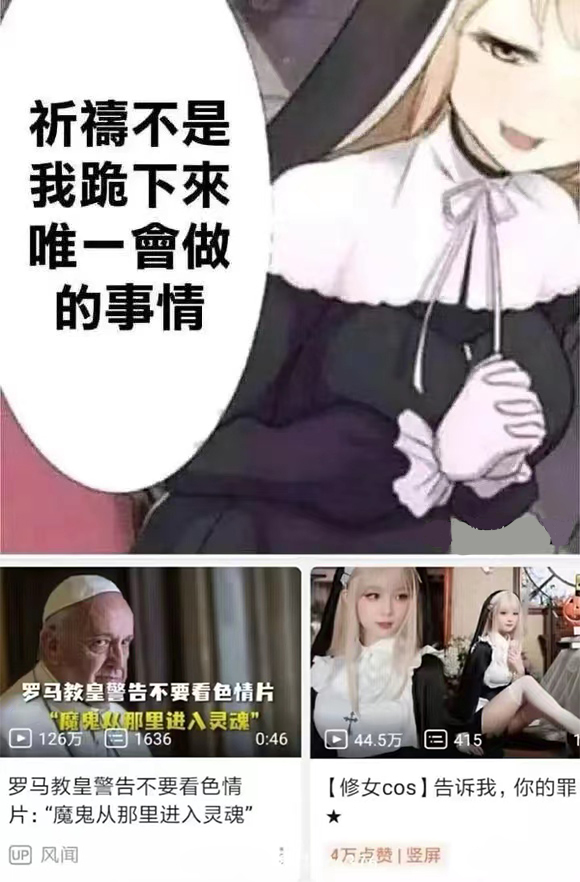 lovefactor-“禁忌修女”评测！超级紧致度的中高刺激大机体！