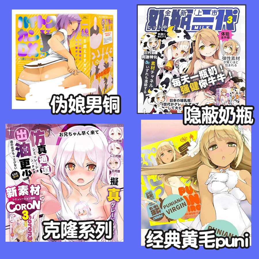 EXE-“小宵虎南”评测！实力联名，能力值综合的双通道名器！