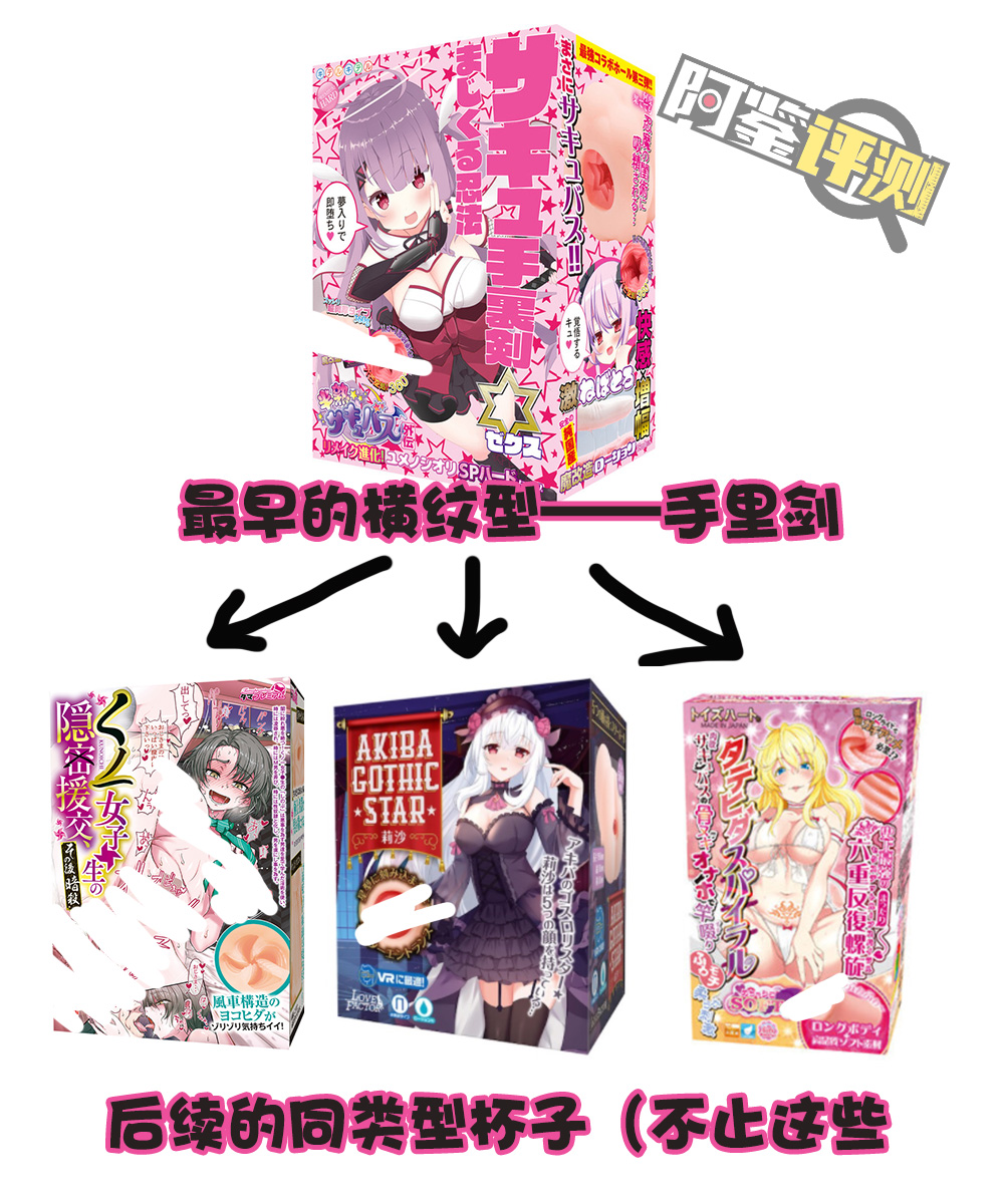 汤玛托易士-“援交暗杀女忍者”！慢玩版的横纹！更丝滑却也更腻了....