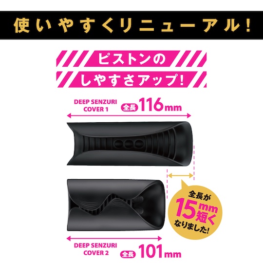 国产震动式飞机杯（？）评测，奇怪的震动玩法，满足特殊需求？