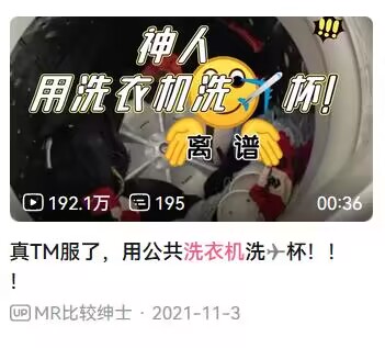 10种会让你的飞机杯光速去世的情况！千万注意！超全的小玩具保养指南！