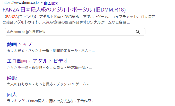 Lovefactor秋叶莉莎 评测（中高刺激），纯粹摩擦感，入门级横纹杯！