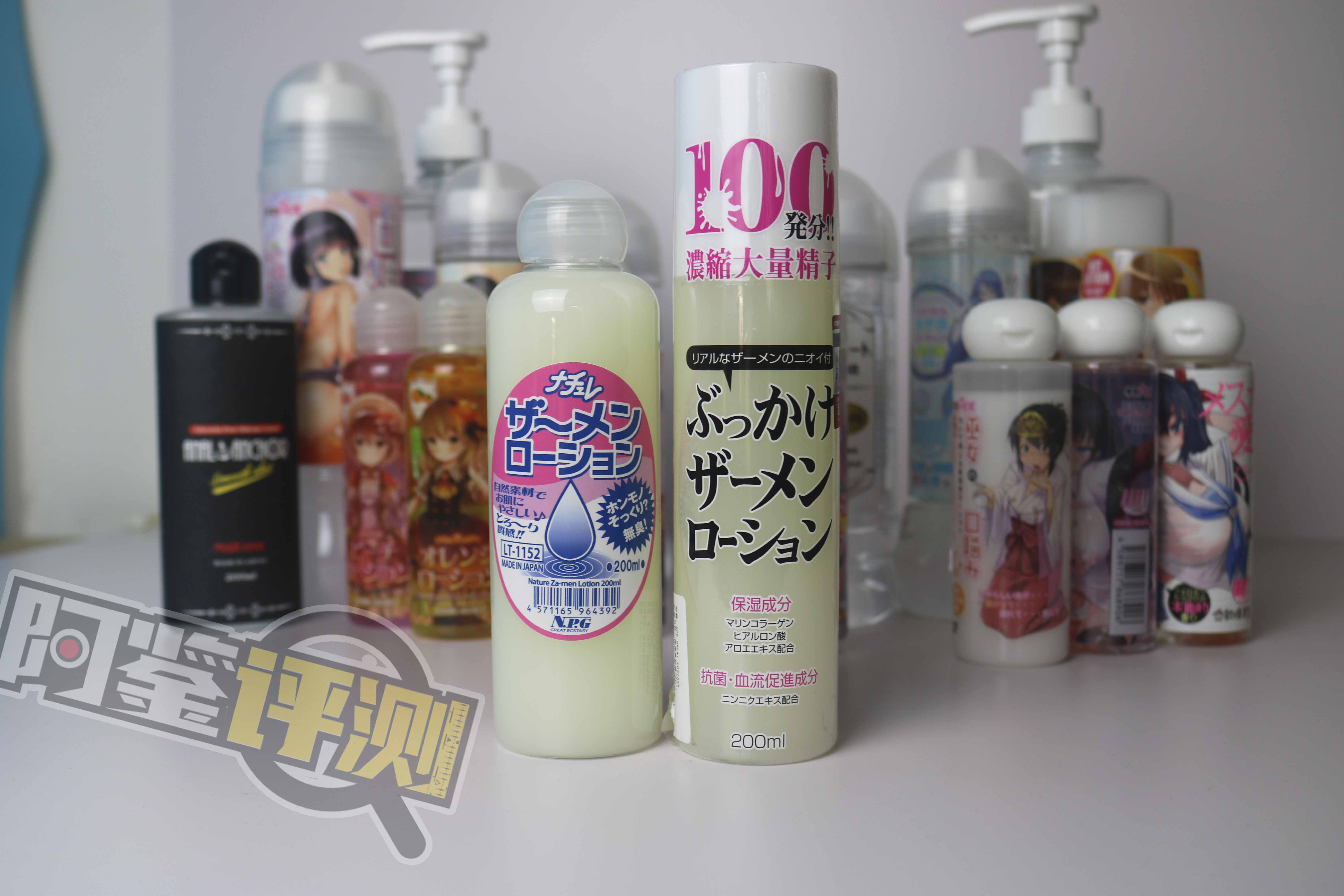 最费身体的一集！国产，日本，欧美各类润滑大评测！哪款适合你？（下篇）