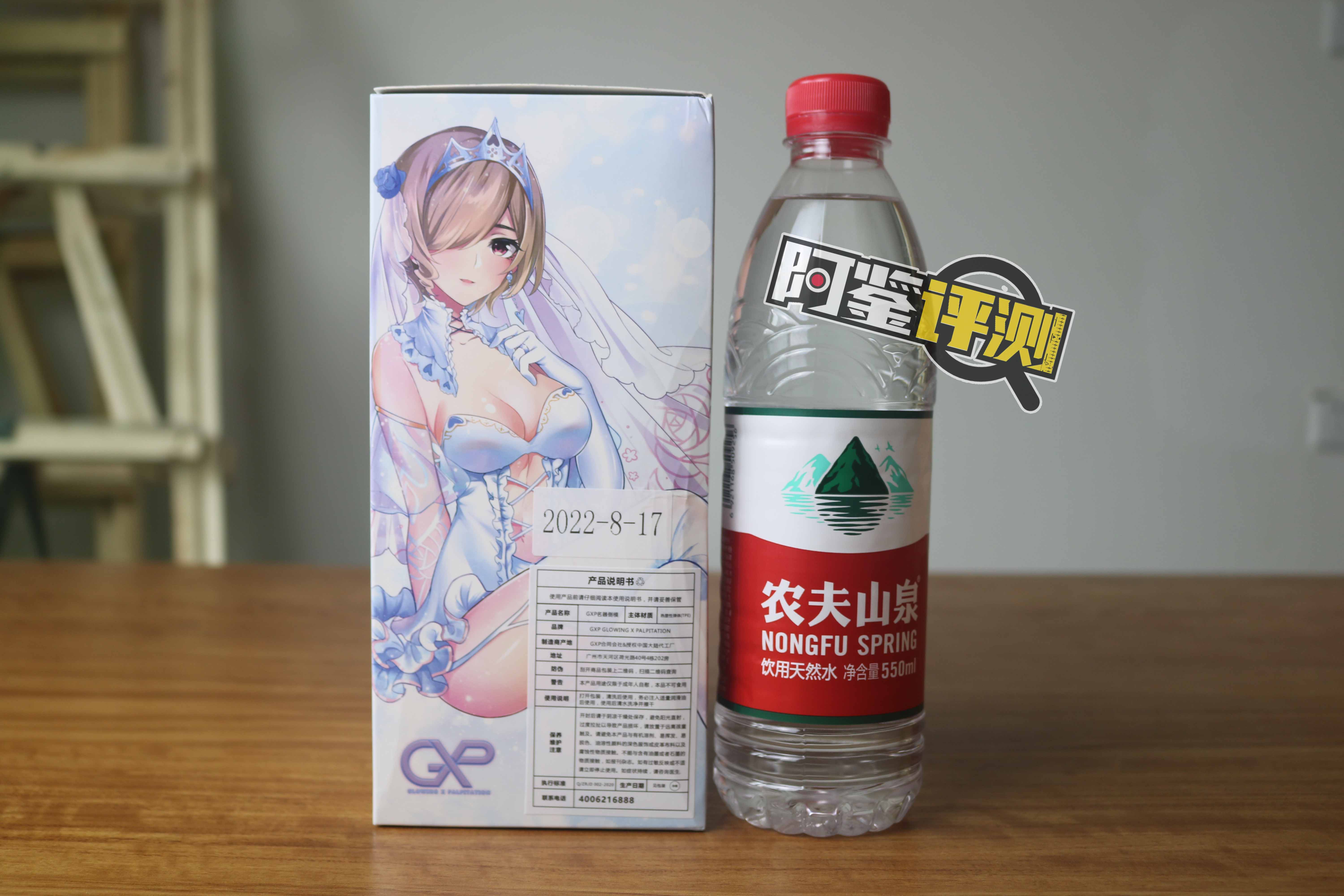 GXP-白丝壁女（1代）评测！老牌榨汁姬的过硬实力，超前时代的神秘配方！