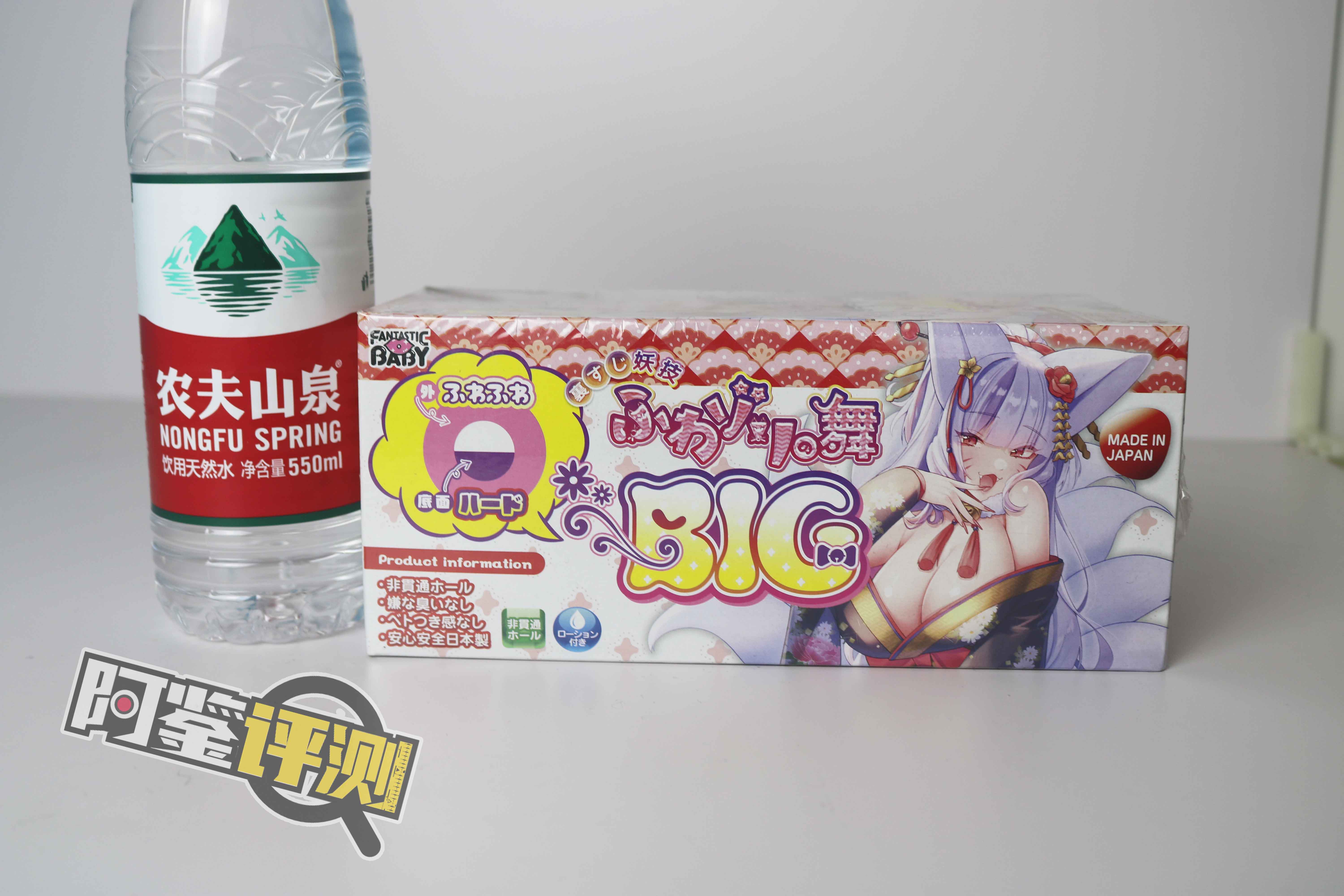 Fantastic Baby-九尾狐（BIG）评测！半边加硬的脂软！包裹与刺激感并存！
