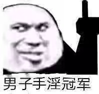 10种会让你的飞机杯光速去世的情况！千万注意！超全的小玩具保养指南！