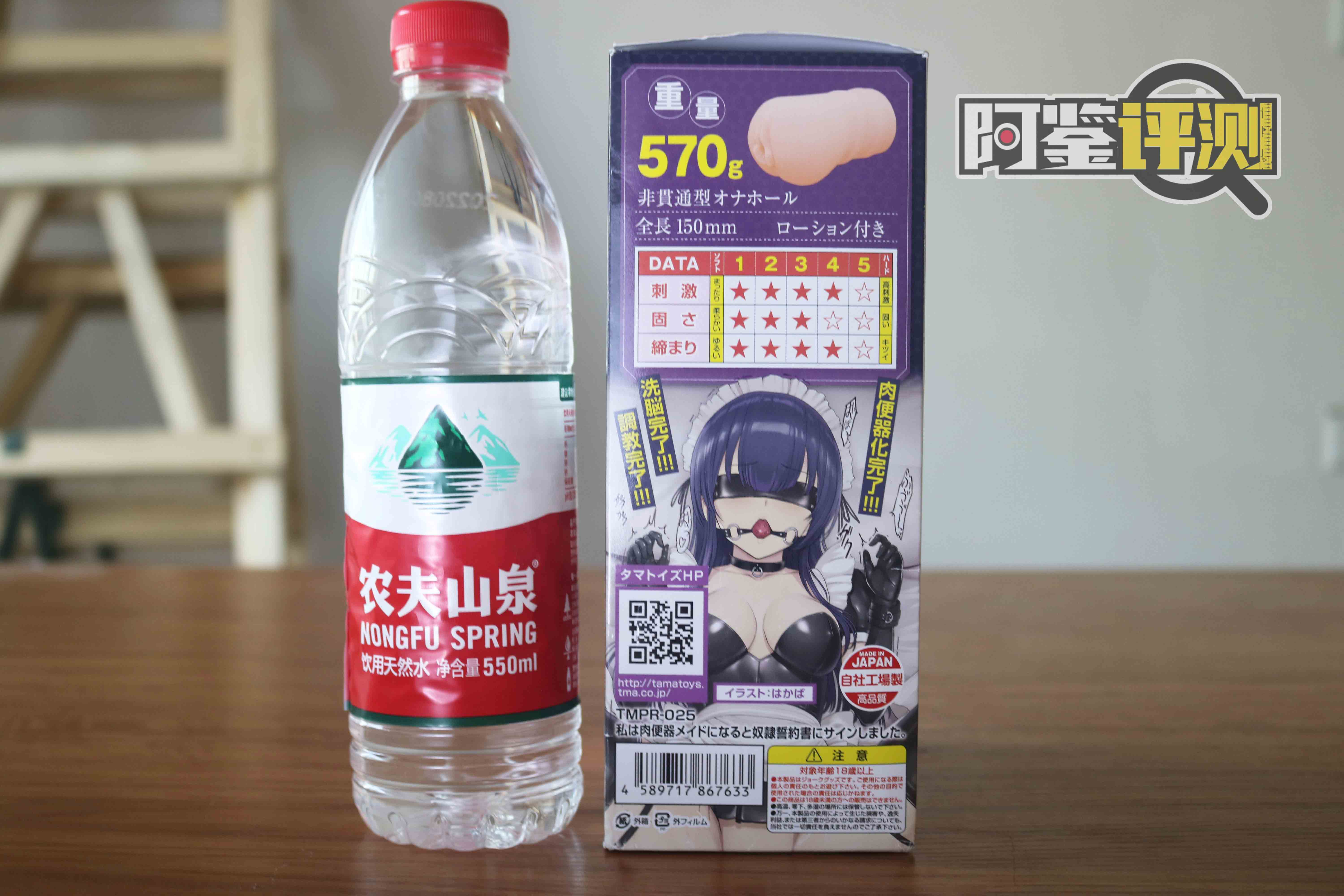 汤玛托易士-“奴隶契约书”评测！超突出的四根肉筋！竿式刺激设计？！