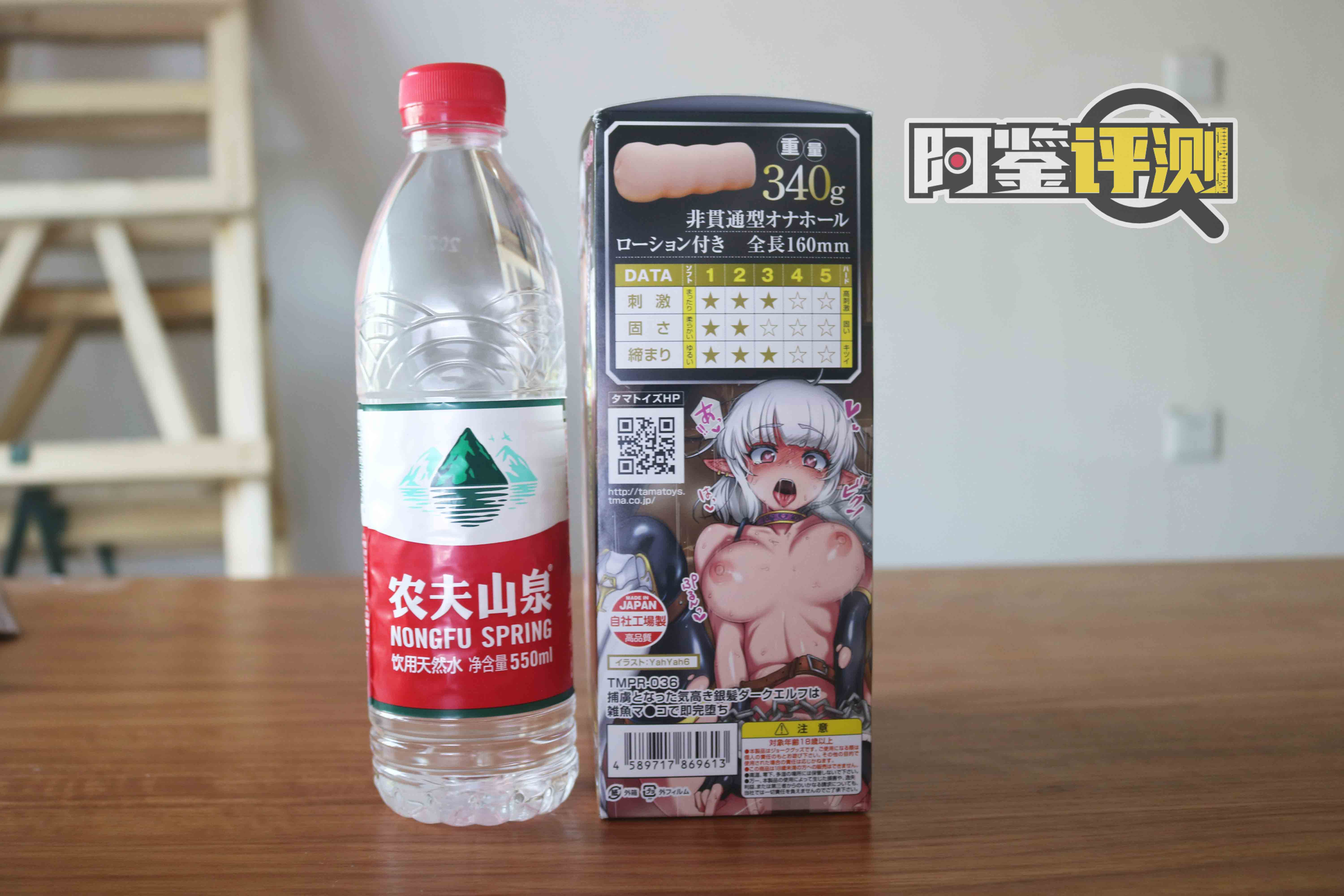 汤马托易士-“暗精灵”评测！几十年积累的飞机杯产业，“仿真”将如何发展？