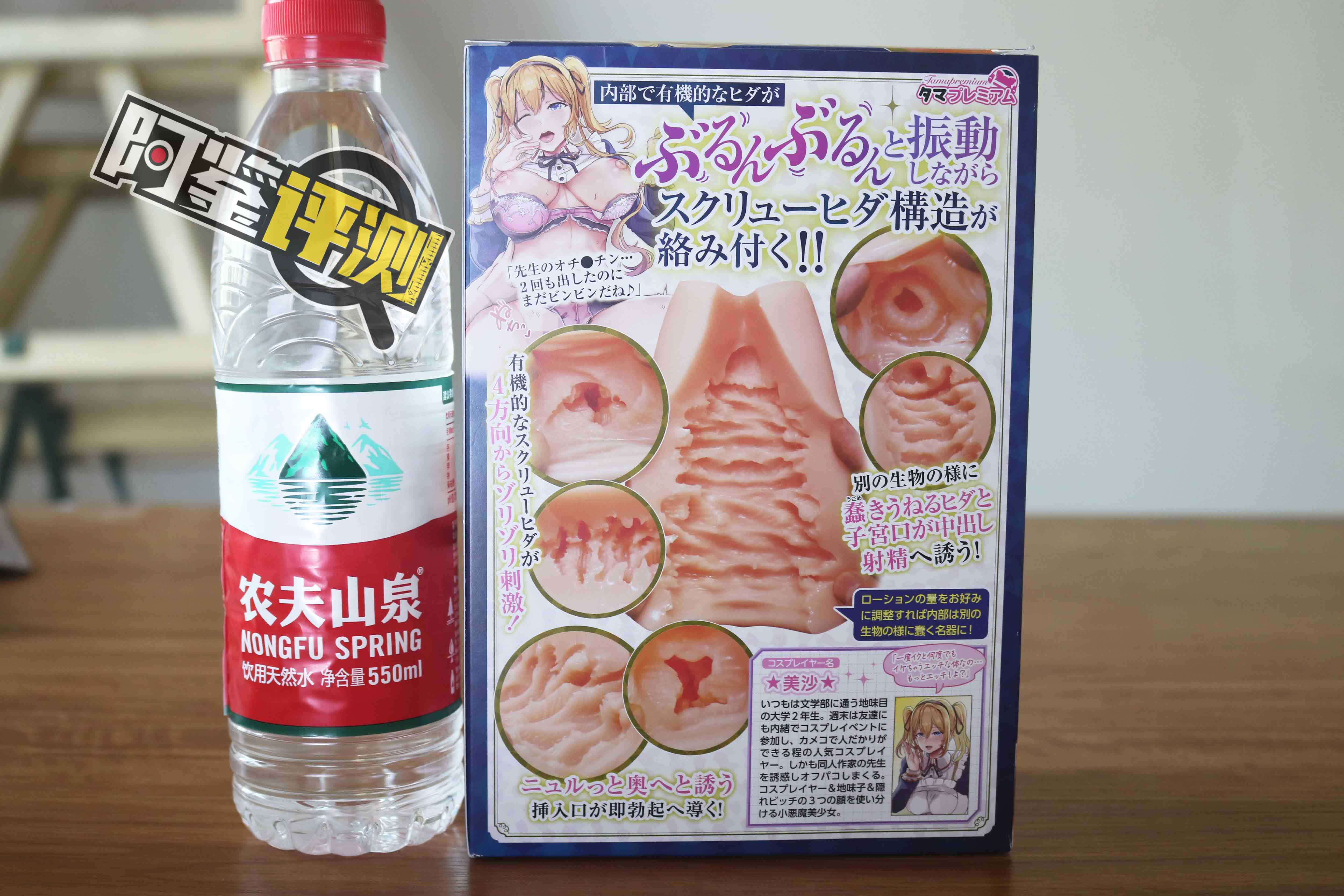 汤玛托易士-TMPR-30“人气coser”评测！漫展福利姬？旋转绞肉机！