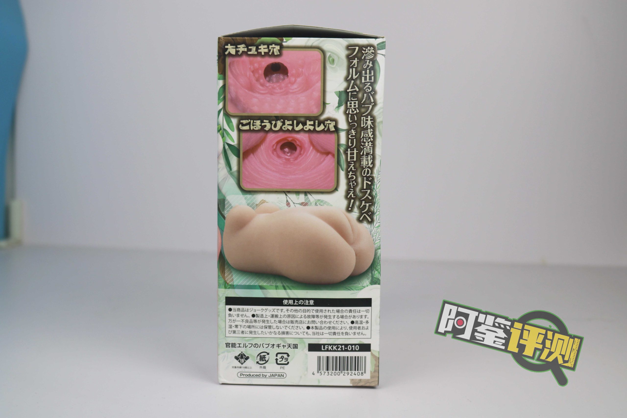 LoveFactor春风精灵（双通道）评测！慢玩+颗粒感+仿真外观，不错的双通道名器！