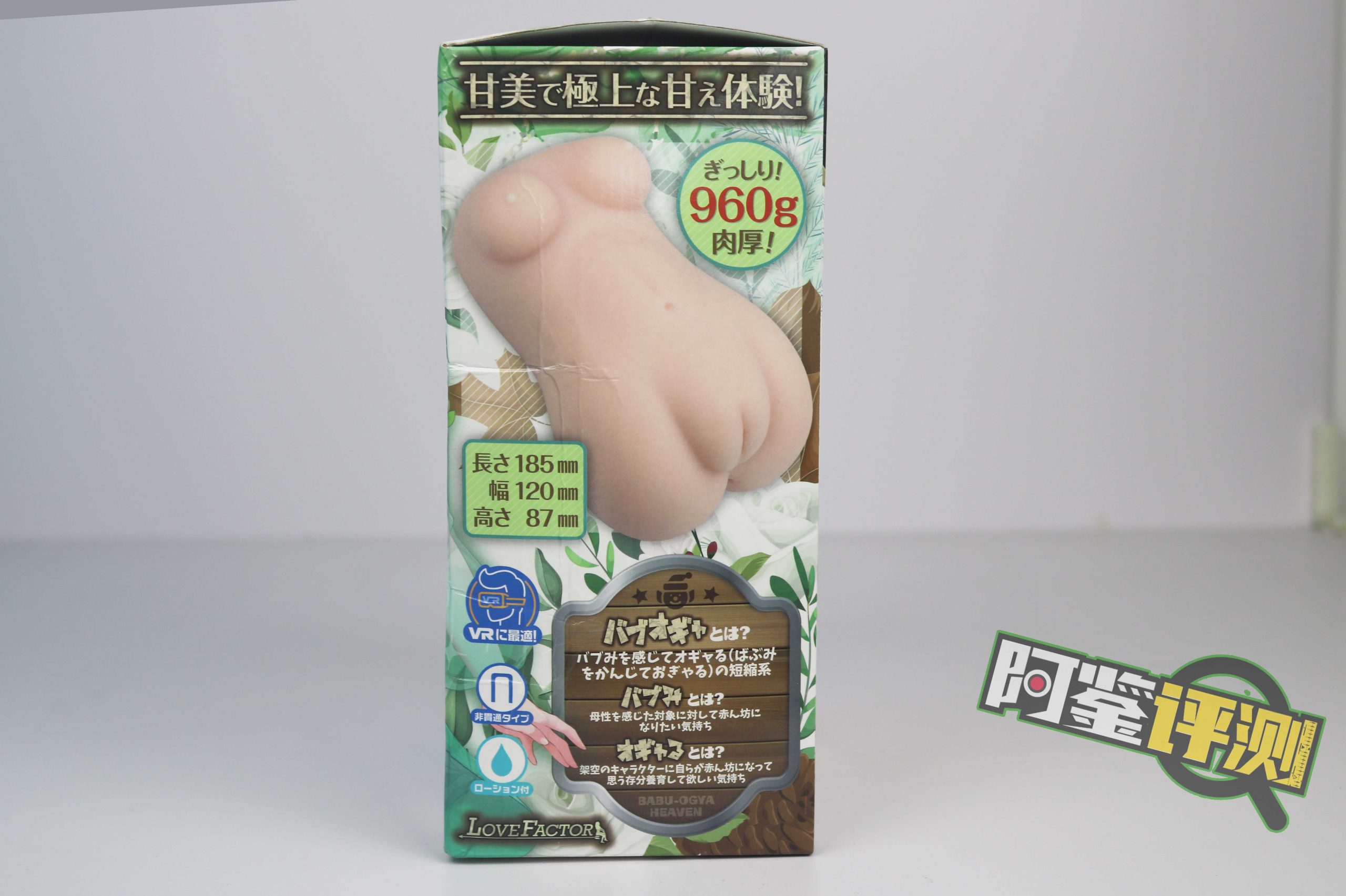 LoveFactor春风精灵（双通道）评测！慢玩+颗粒感+仿真外观，不错的双通道名器！