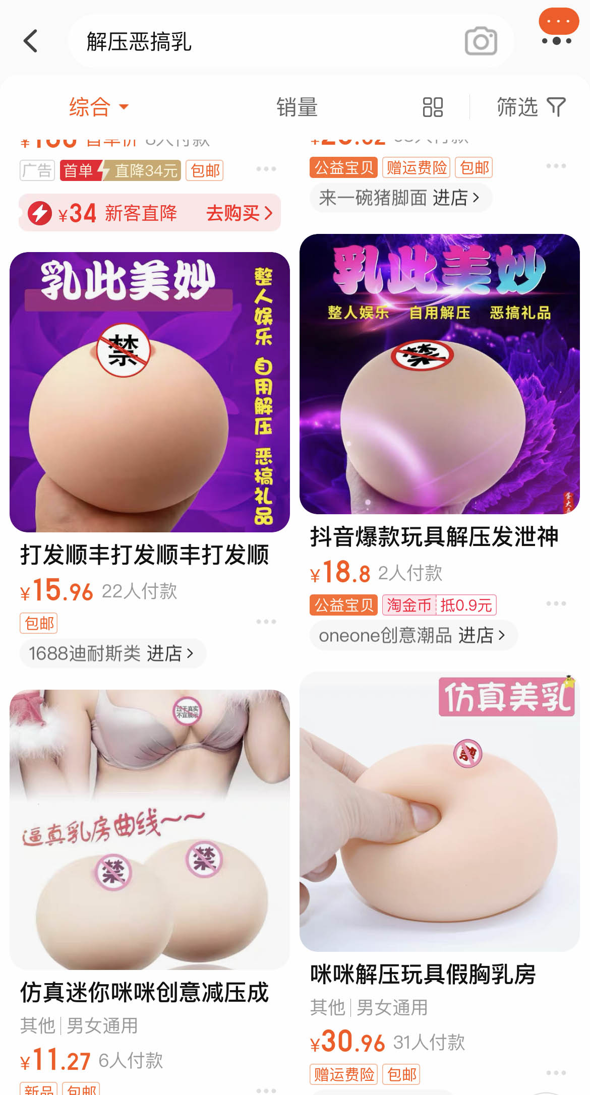 Lovefactor-“咪咪球”评测,是玩具也是名器,觉醒的整活之魂?