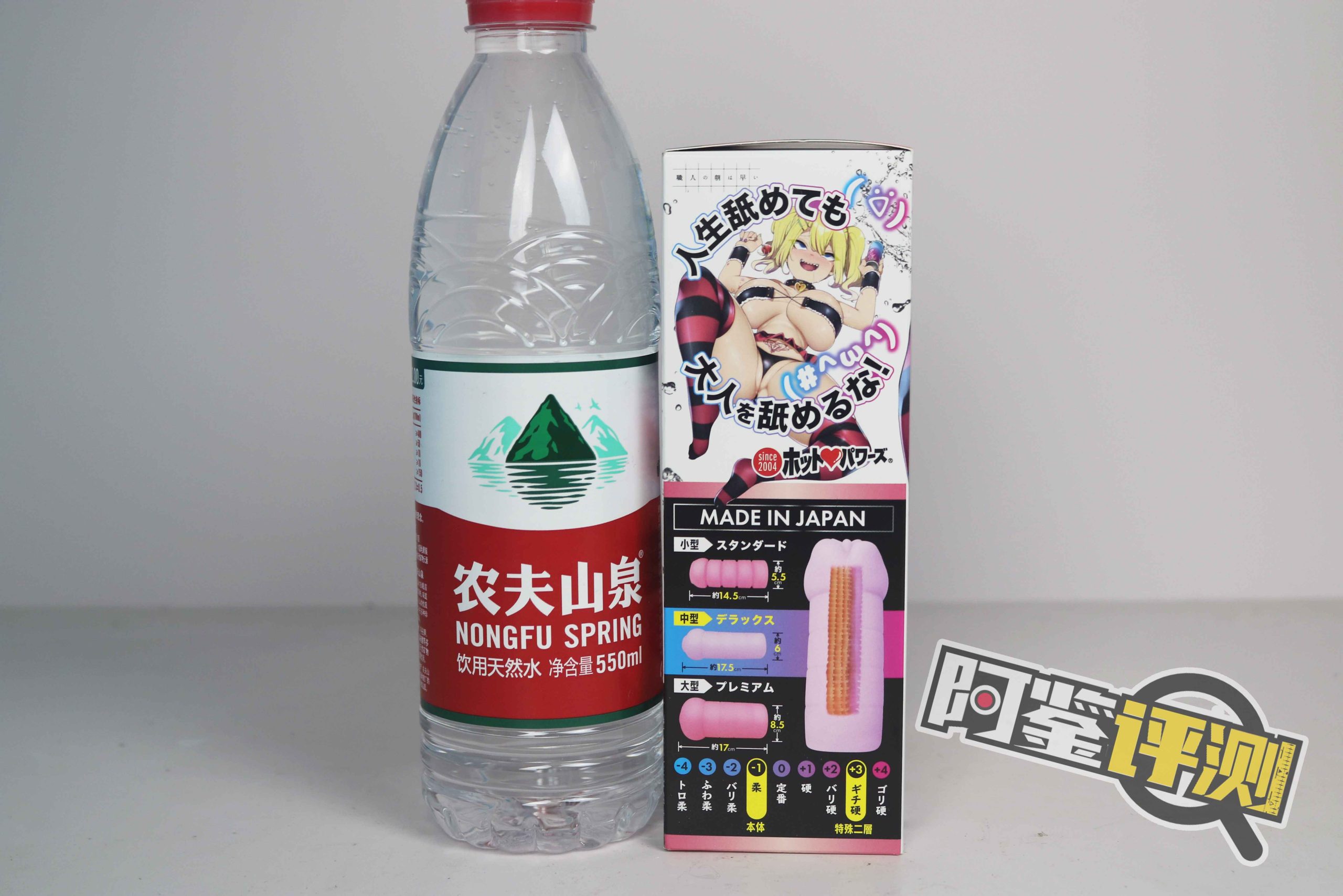 Hotpower“淫臭完败STRONG ERO”，牛牛跑高铁！牙刷般的“双轨道”