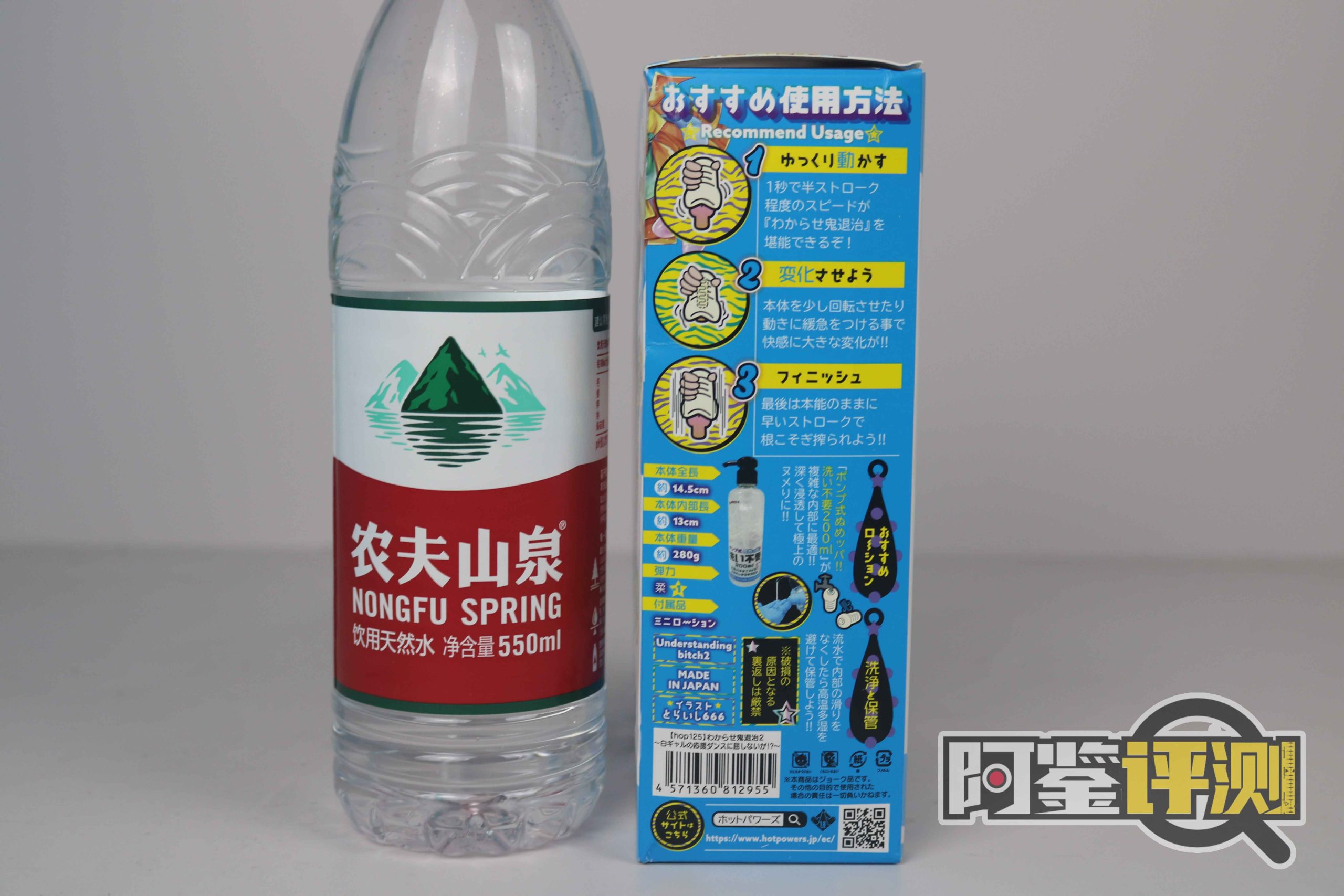 Hotpower-鬼退治（2代）评测（软），只要胆子大，女鬼放产假！