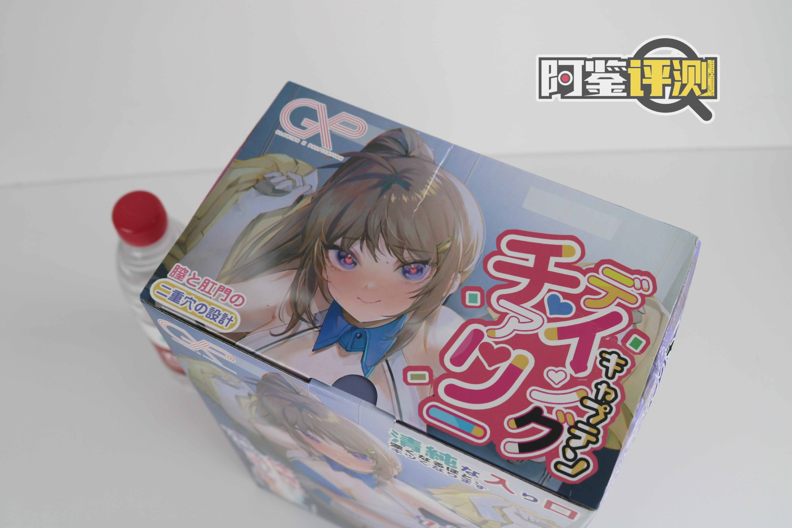 GXP-应援体育生（高刺激）评测！超紧的双通道大型名器，摩擦感差点意思