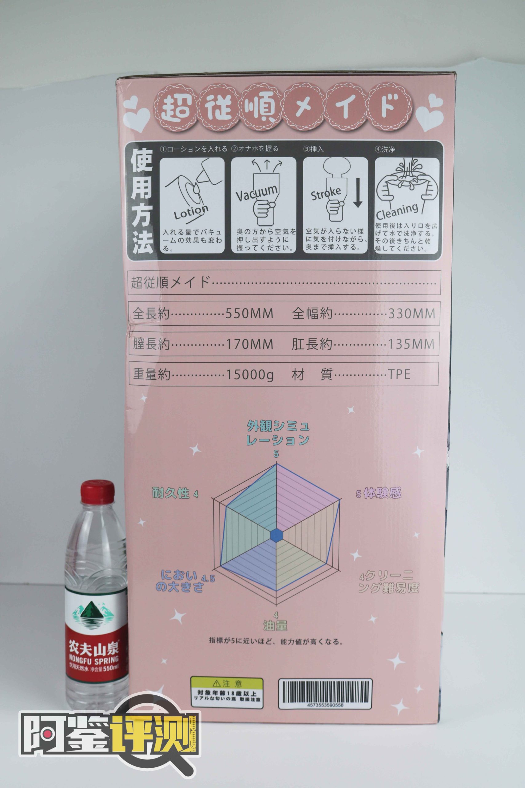 GXP-超顺从女仆（大身体）评测！顶配的大奶，丰满的贵妇胸！