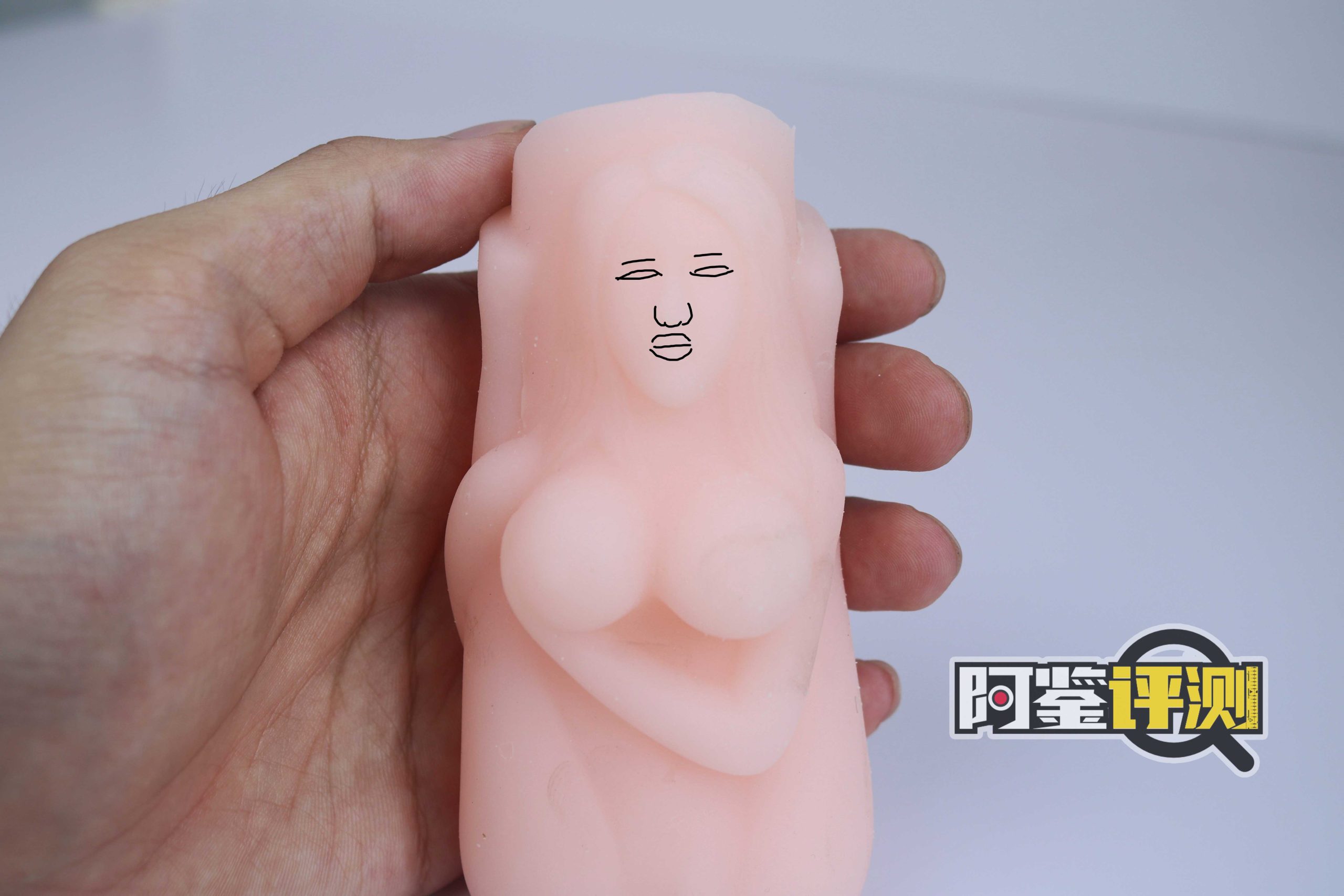 国产没牌子——“人形飞机杯”评测！最考古的一集！阿鉴用过的第一个斐济杯同款！