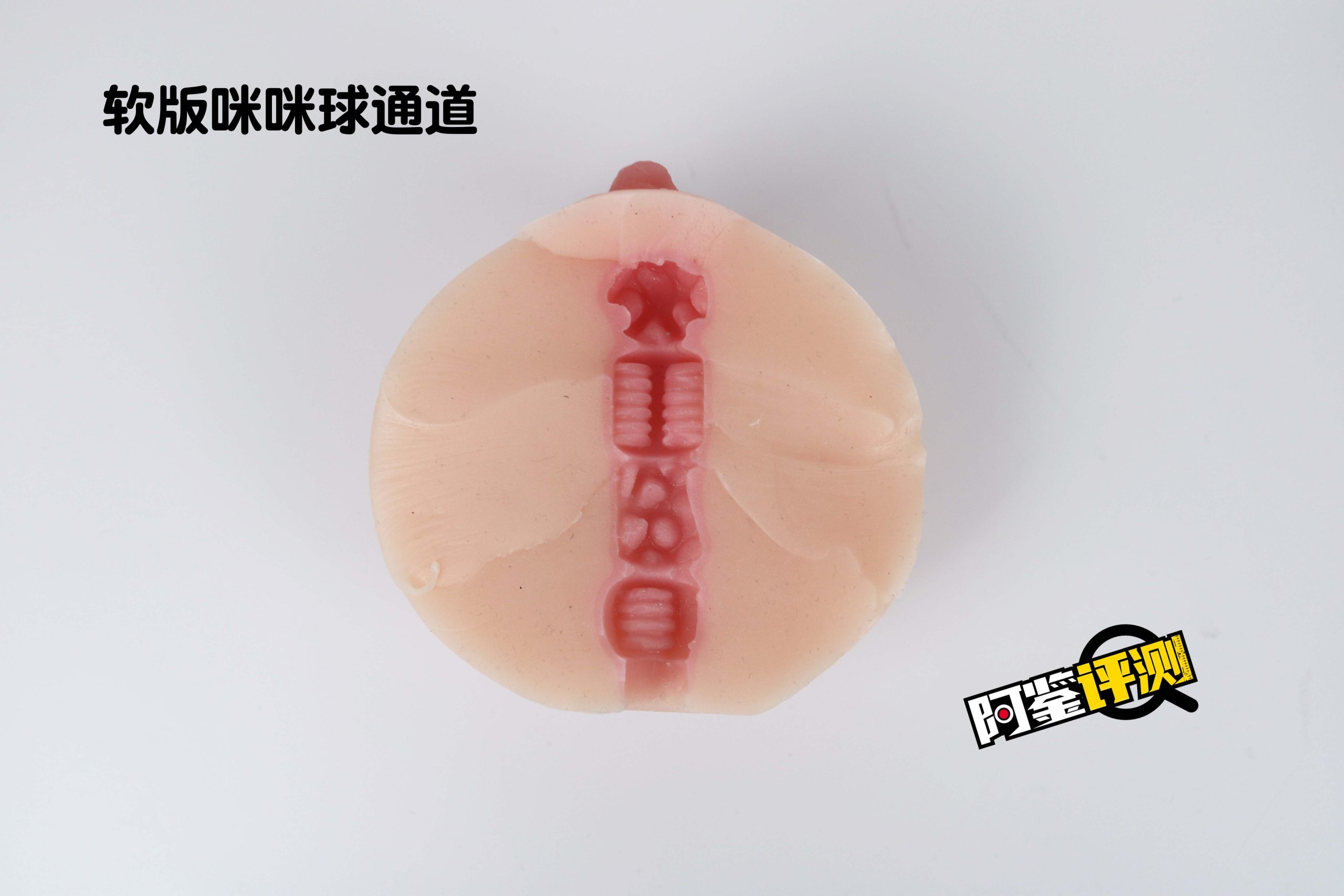Lovefactor-“咪咪球”评测,是玩具也是名器,觉醒的整活之魂?