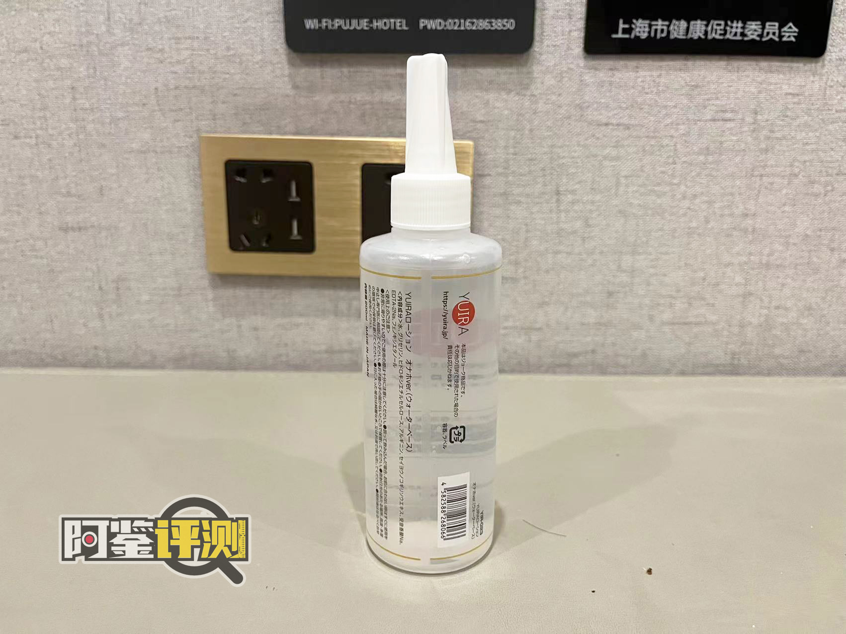 最费身体的一集！国产，日本，欧美各类润滑大评测！哪款适合你？（下篇）