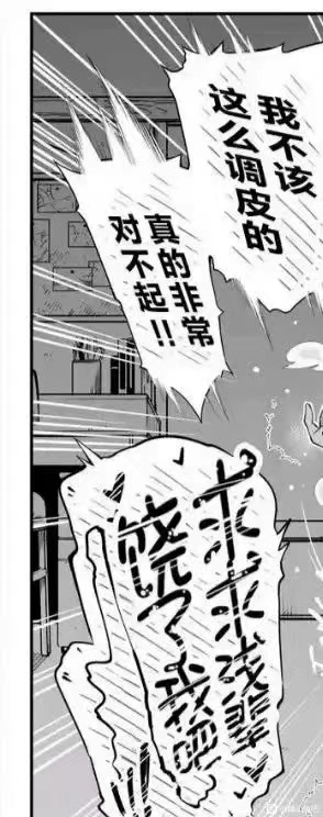 汤马托易士-“合欢恒天音”评测！Vtuber联名飞机杯~爆杀嘴臭雌小鬼！