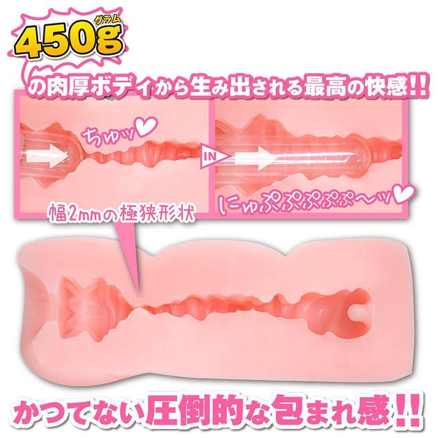 对子哈特-“大小姐-瑠”评测！（高刺激），高硬高弹！传统宫口突破杯的优化版！