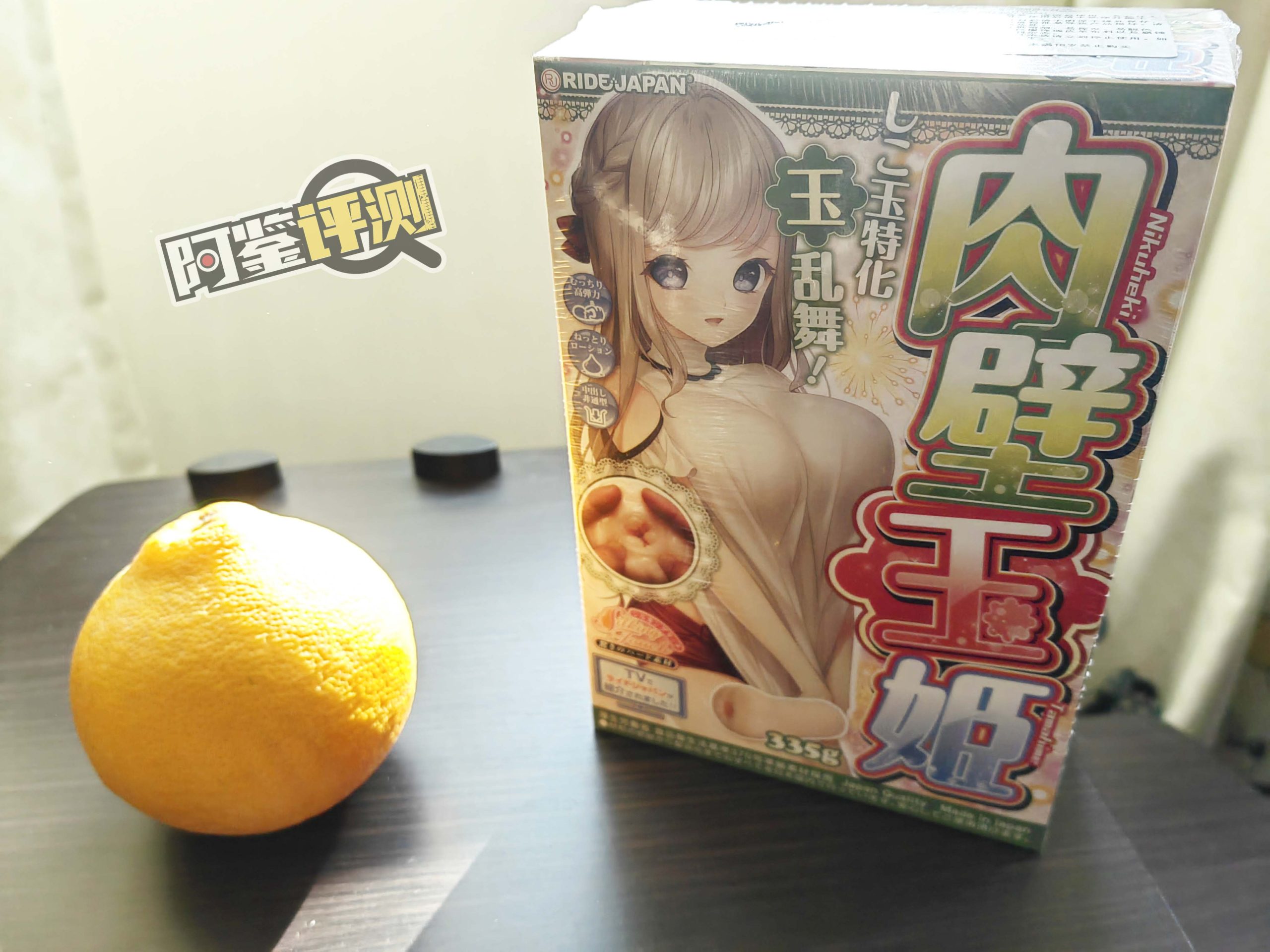 RIDE-JAPAN“肉壁玉姬”评测！（高刺激）毫无喘息空间的肉球连打！