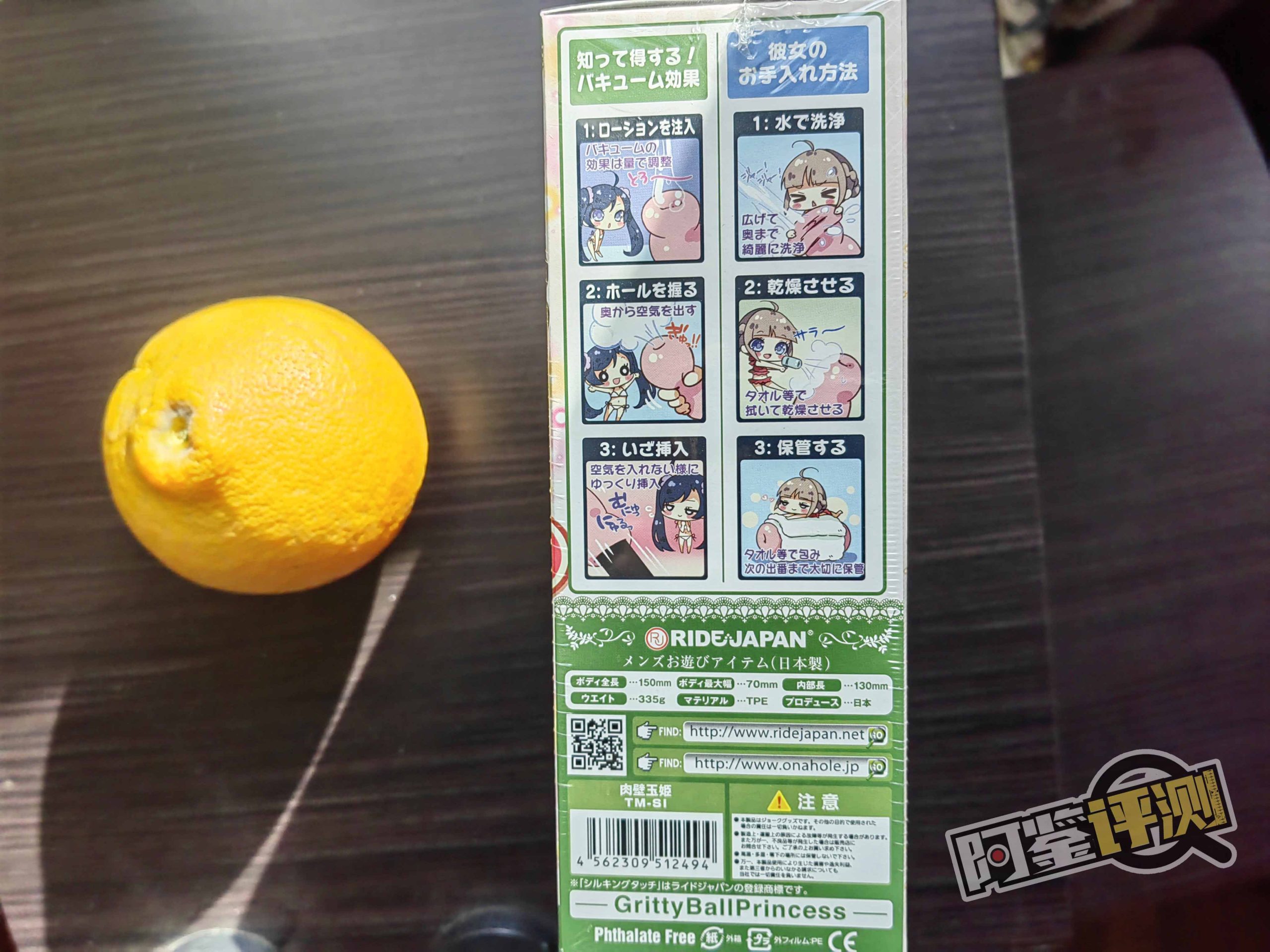 RIDE-JAPAN“肉壁玉姬”评测！（高刺激）毫无喘息空间的肉球连打！