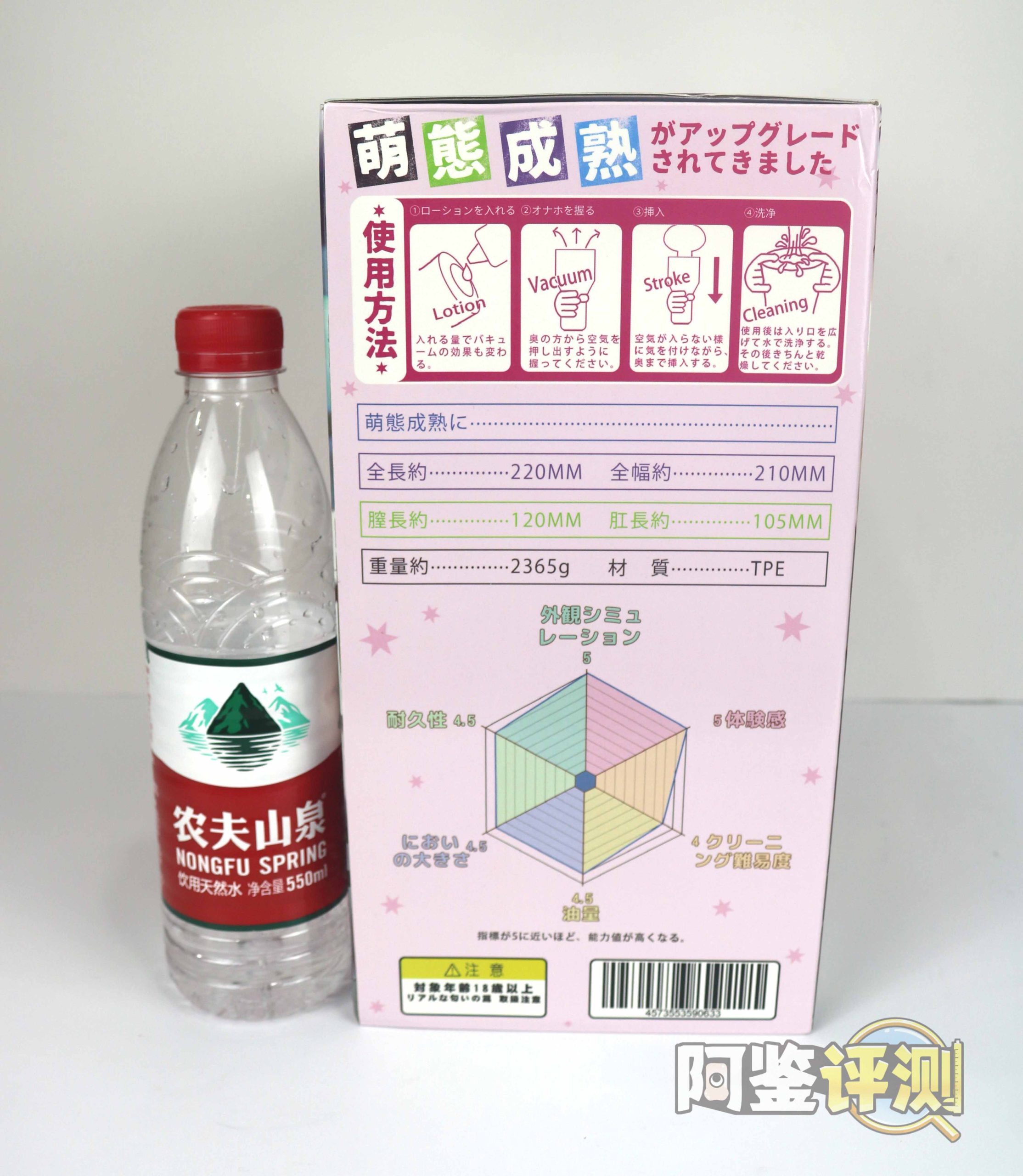 GXP-“萌态成熟BIG”（中刺激）评测！比看上去还要幼小，离刑法一步之遥！