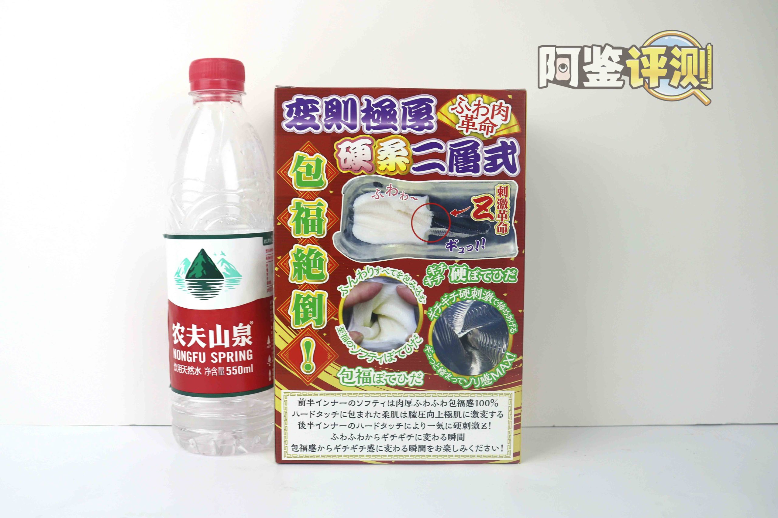 Ride-Japan“包福Z”评测！前软后硬的旋转横纹，弹性手感的温柔刺激！