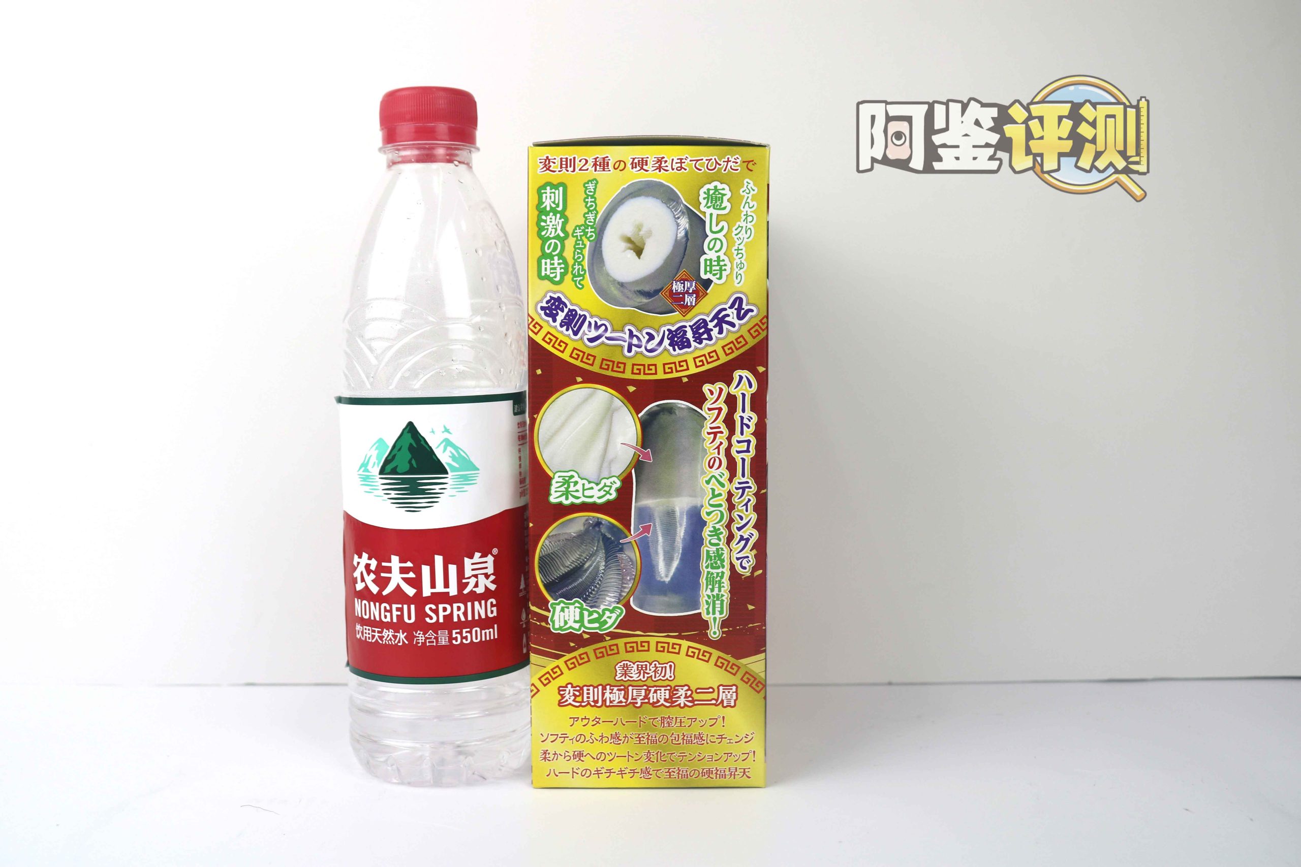 Ride-Japan“包福Z”评测！前软后硬的旋转横纹，弹性手感的温柔刺激！