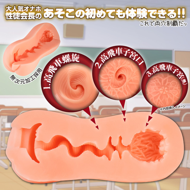 对子哈特-“大小姐-瑠”评测！（高刺激），高硬高弹！传统宫口突破杯的优化版！