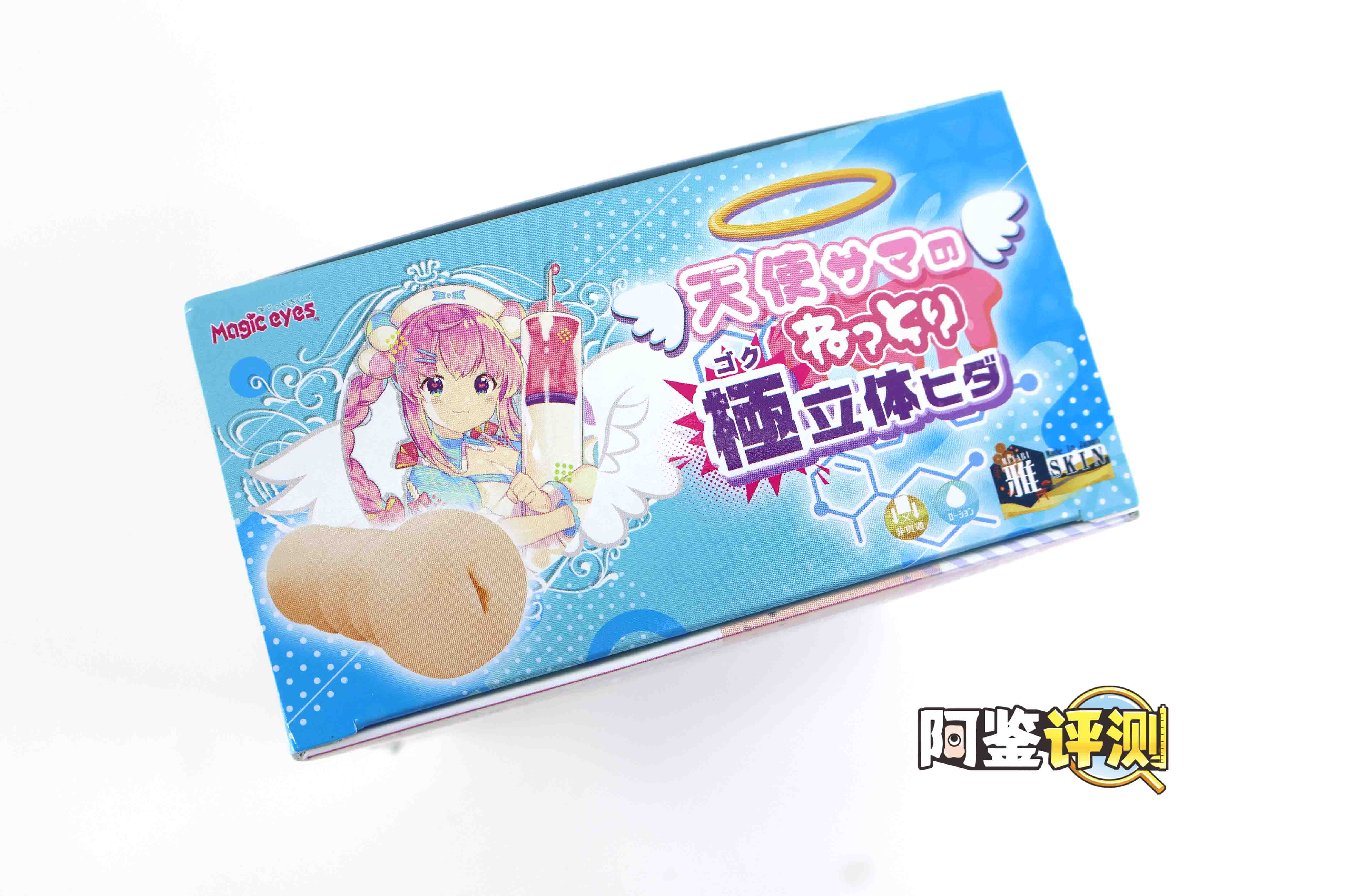 魔眼—“天使公主”评测！风格奇怪的汤玛“套牌”？R20超级强化版！