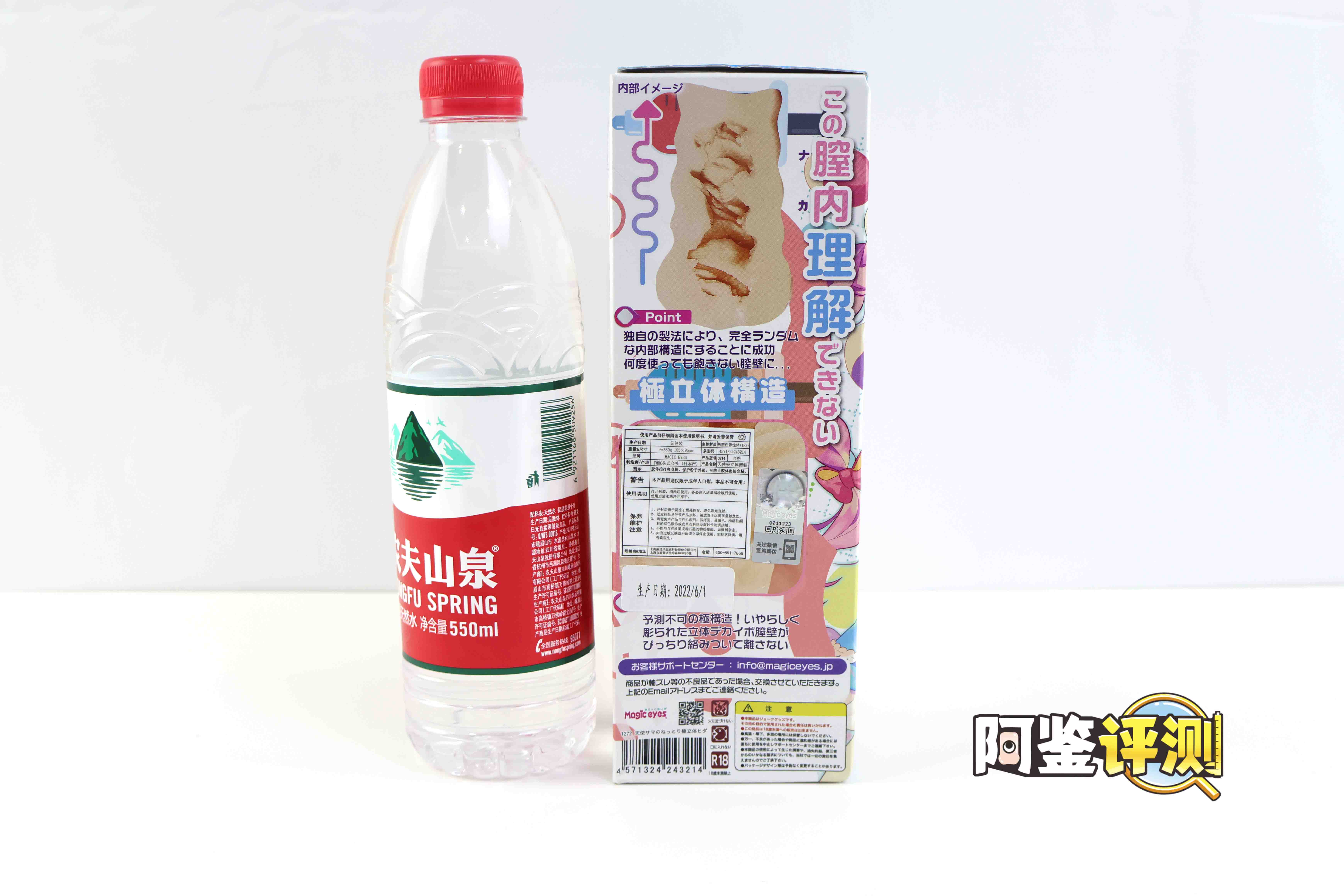 魔眼—“天使公主”评测！风格奇怪的汤玛“套牌”？R20超级强化版！