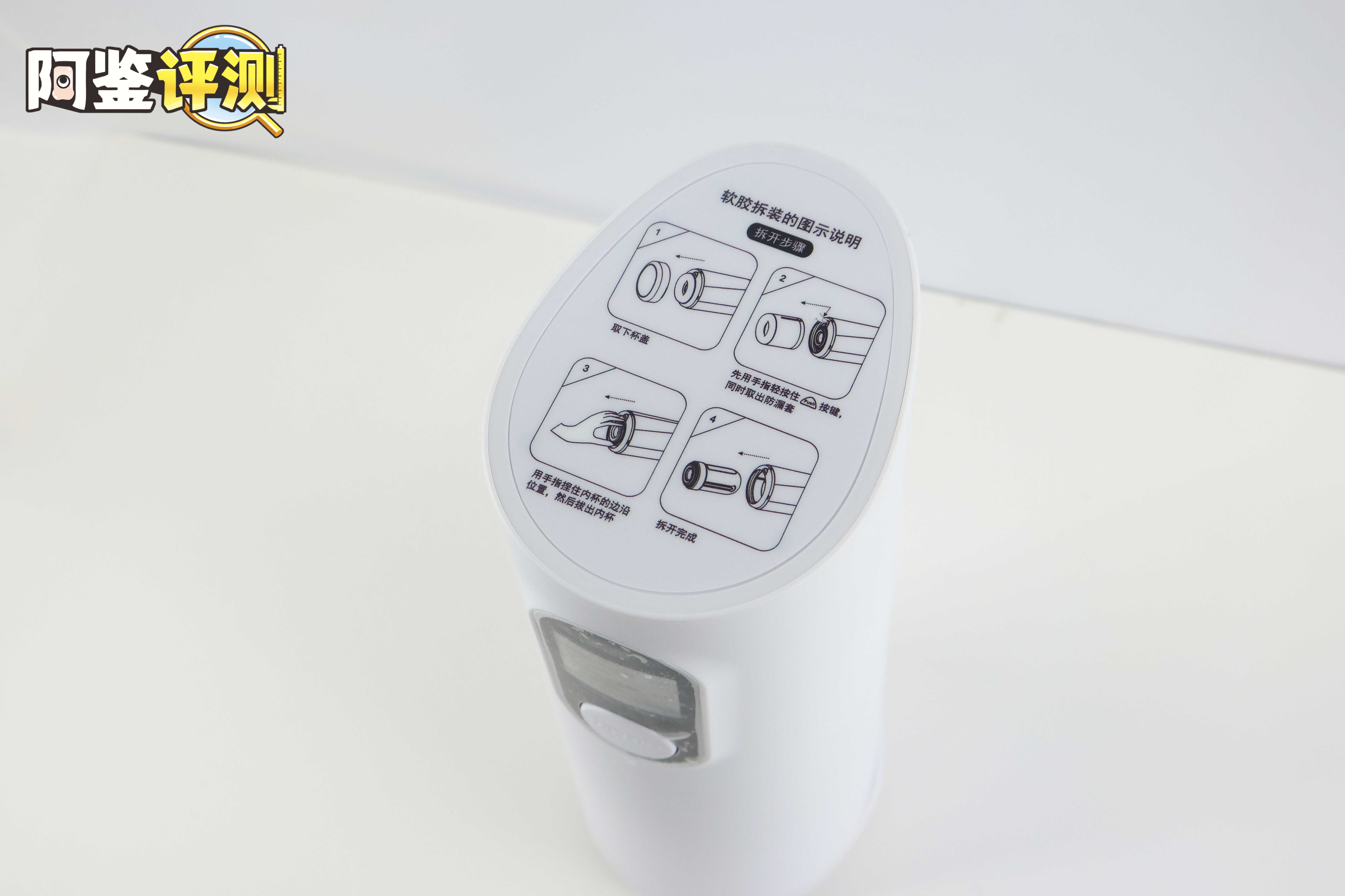 网易春风—“元系列”（电动）评测！网易严选的高端电动杯，真实质量到底如何？