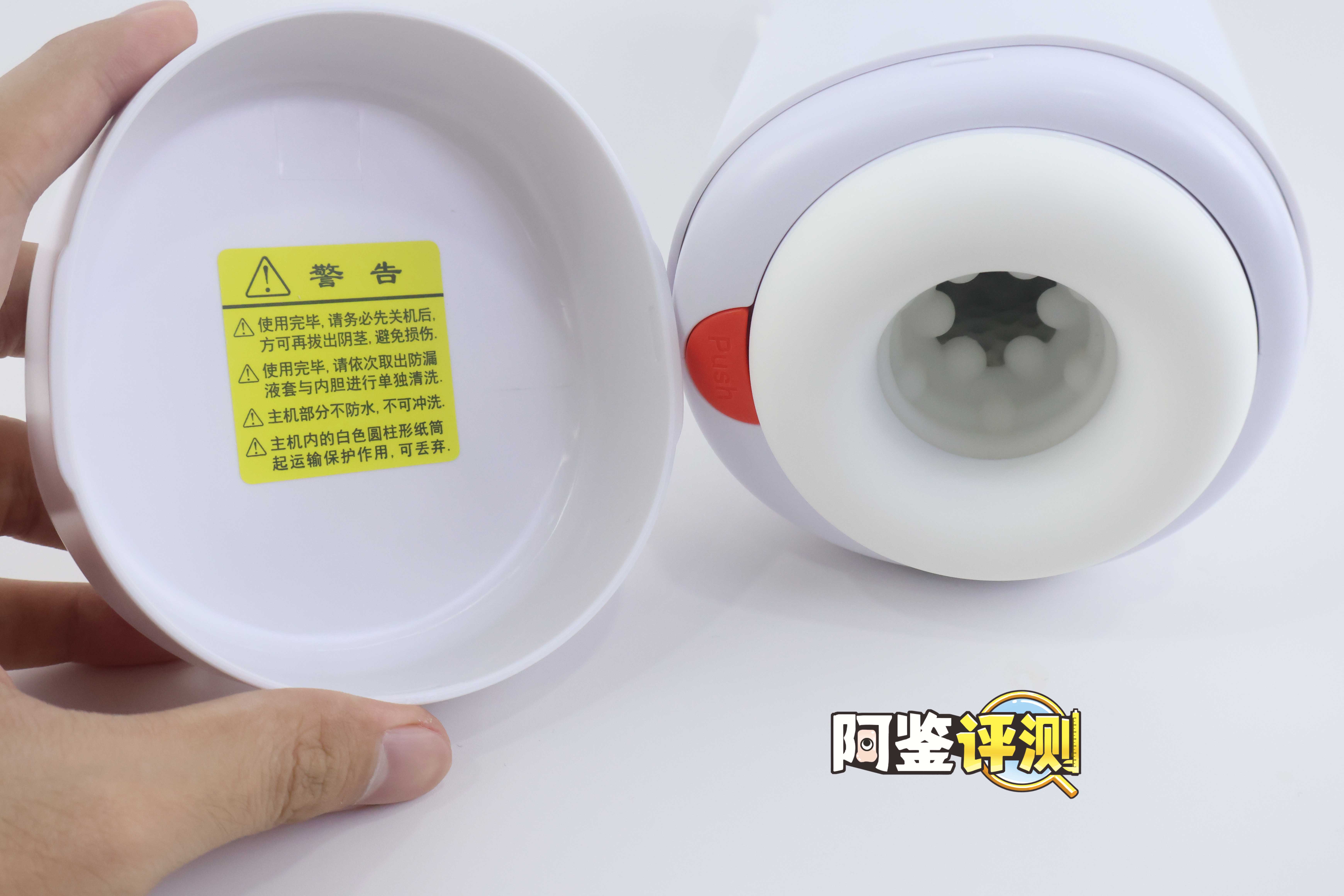 网易春风—“元系列”（电动）评测！网易严选的高端电动杯，真实质量到底如何？