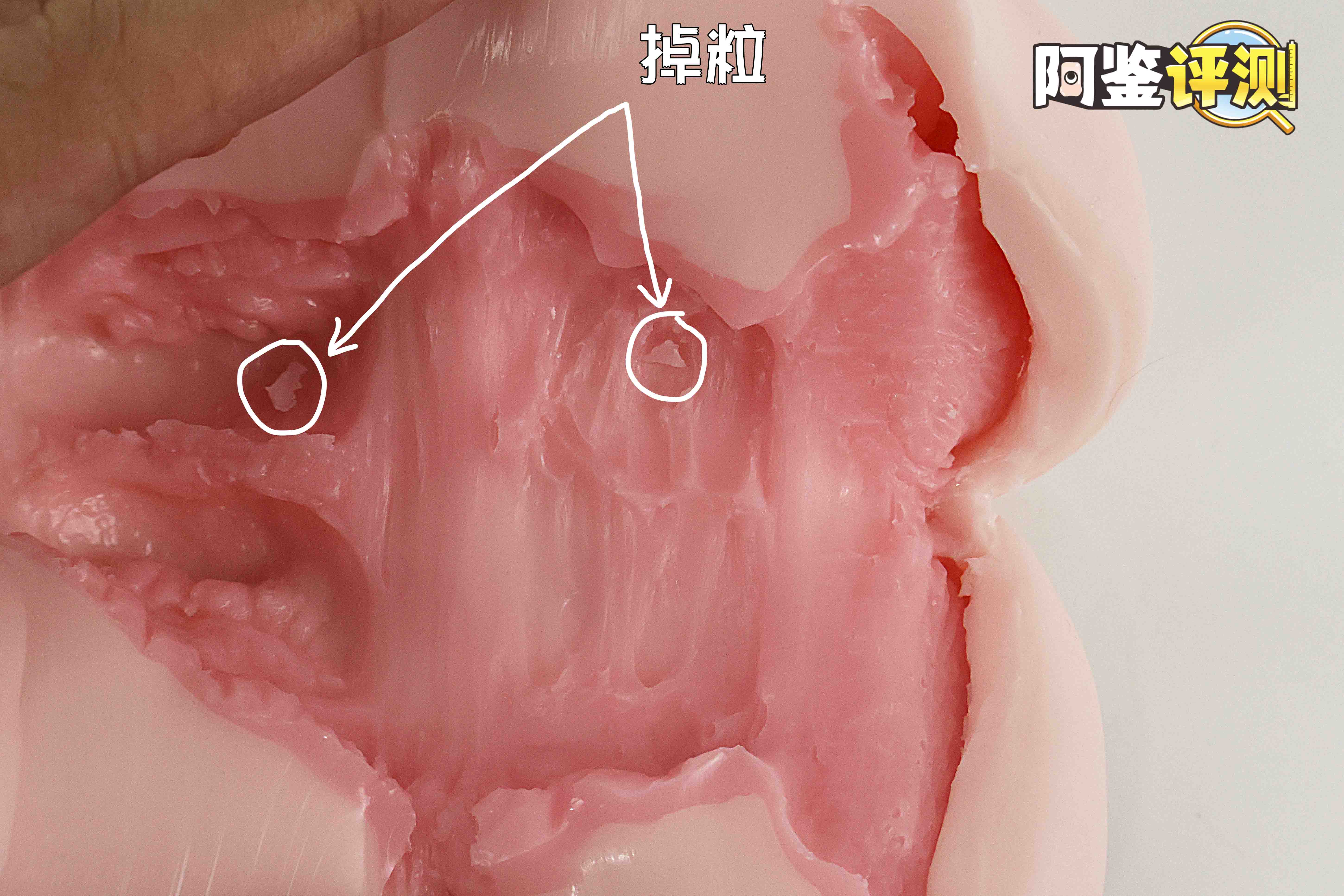 魔眼—“乙女耻肉”，萝莉少女的羞耻小秘密，外观猎奇的弹性通道！