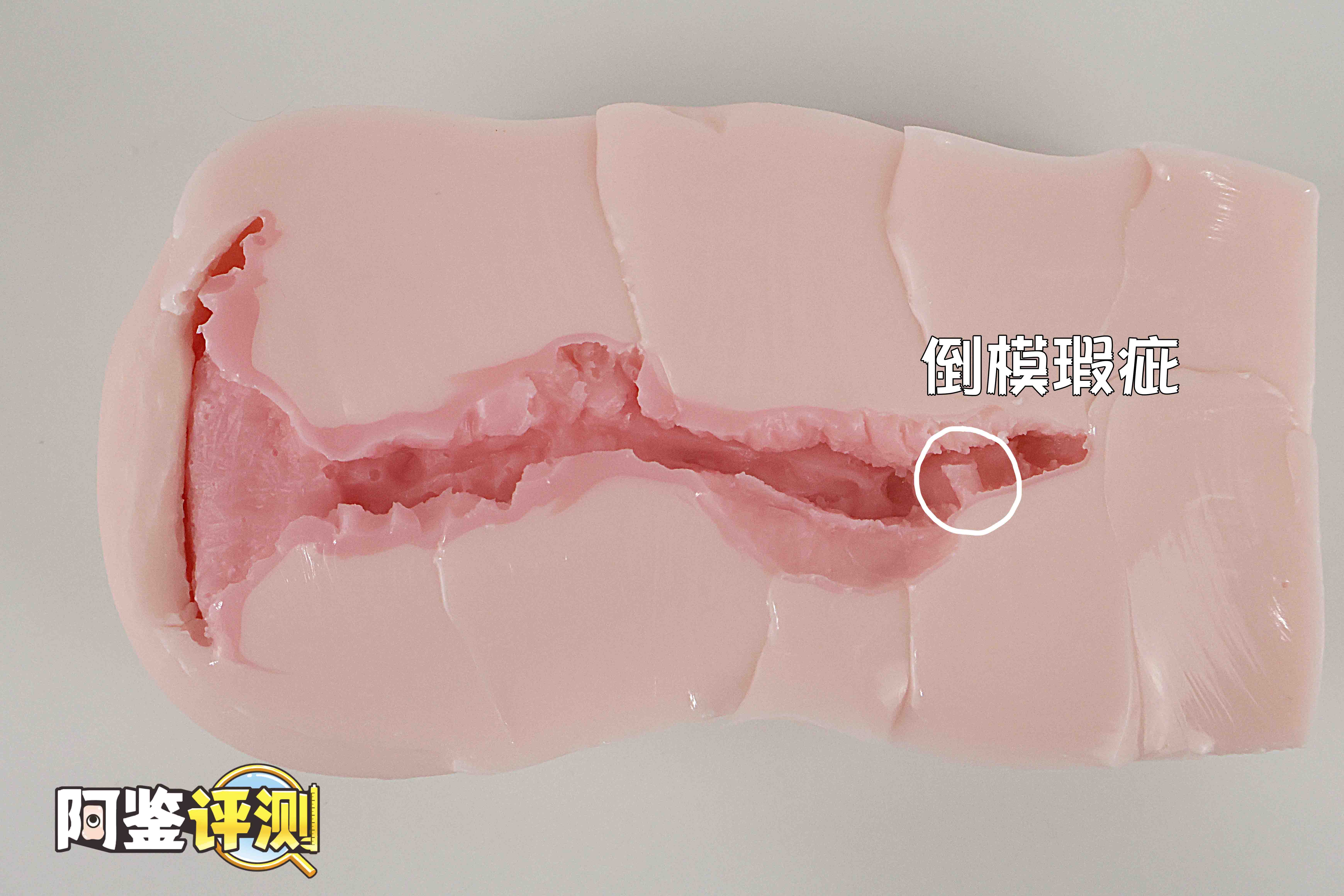 魔眼—“乙女耻肉”，萝莉少女的羞耻小秘密，外观猎奇的弹性通道！