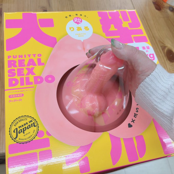 EXE—“男娘DX”评测！最男同的一集，男性躯干和可动牛牛的真实结合！