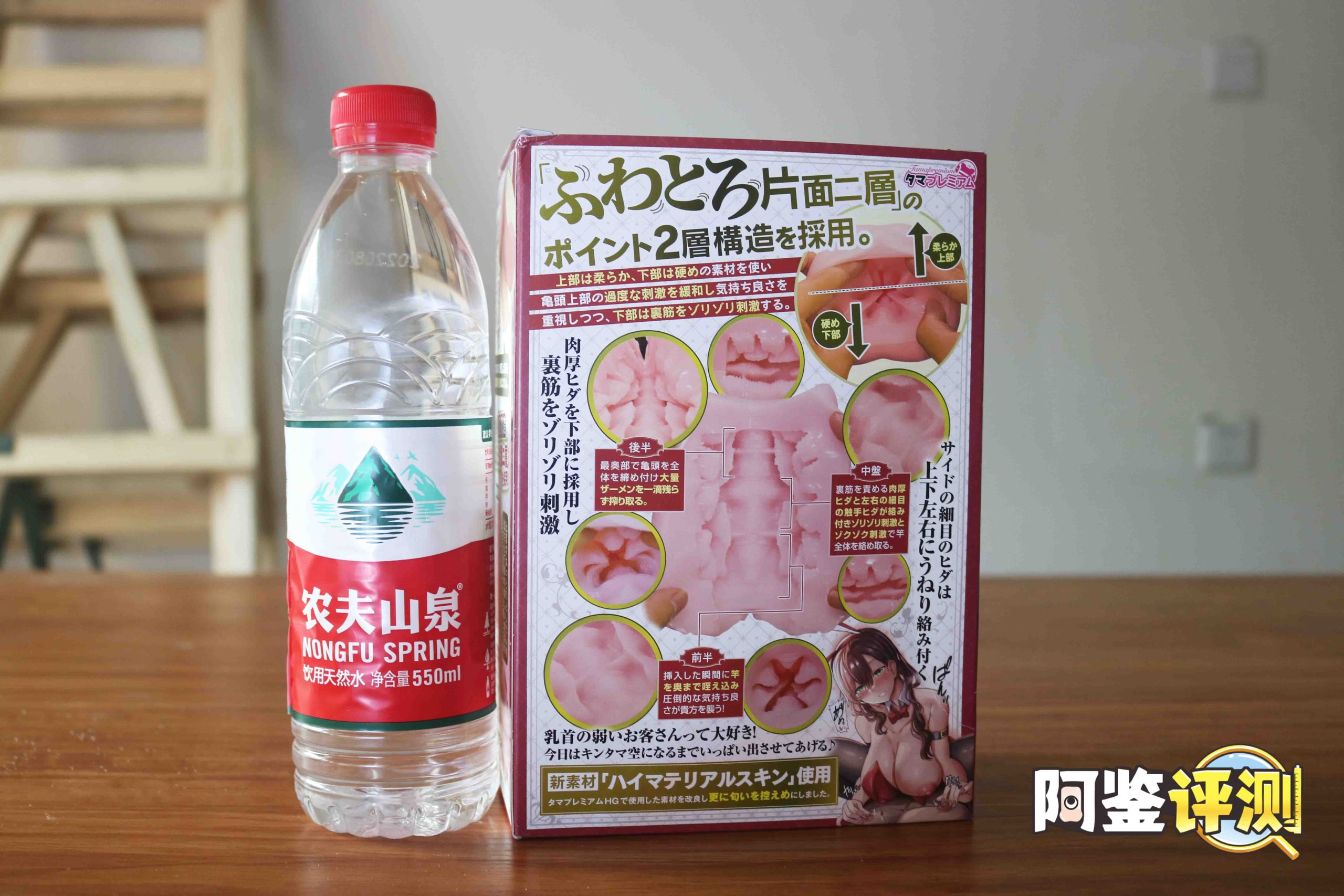 汤玛托易士——TMPR38“乘骑姐姐”,超级吃油的大卡车!爽滑慢舔的层叠肉片!