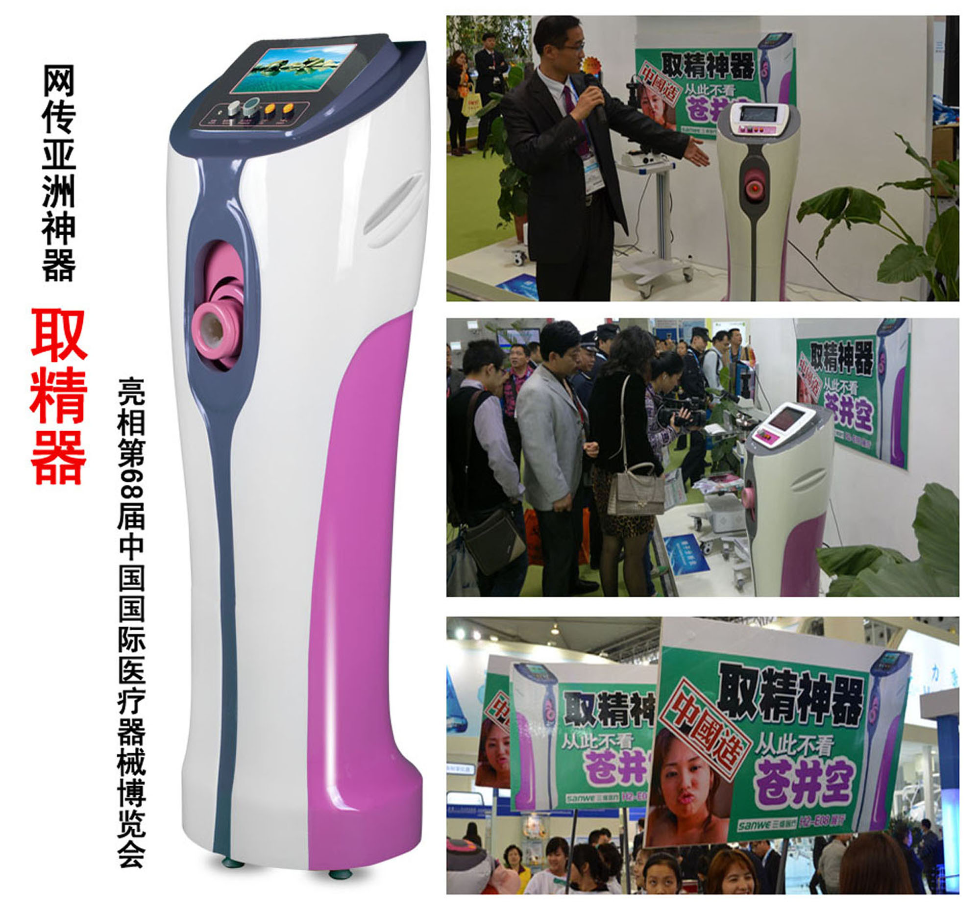 网易春风—“元系列”（电动）评测！网易严选的高端电动杯，真实质量到底如何？