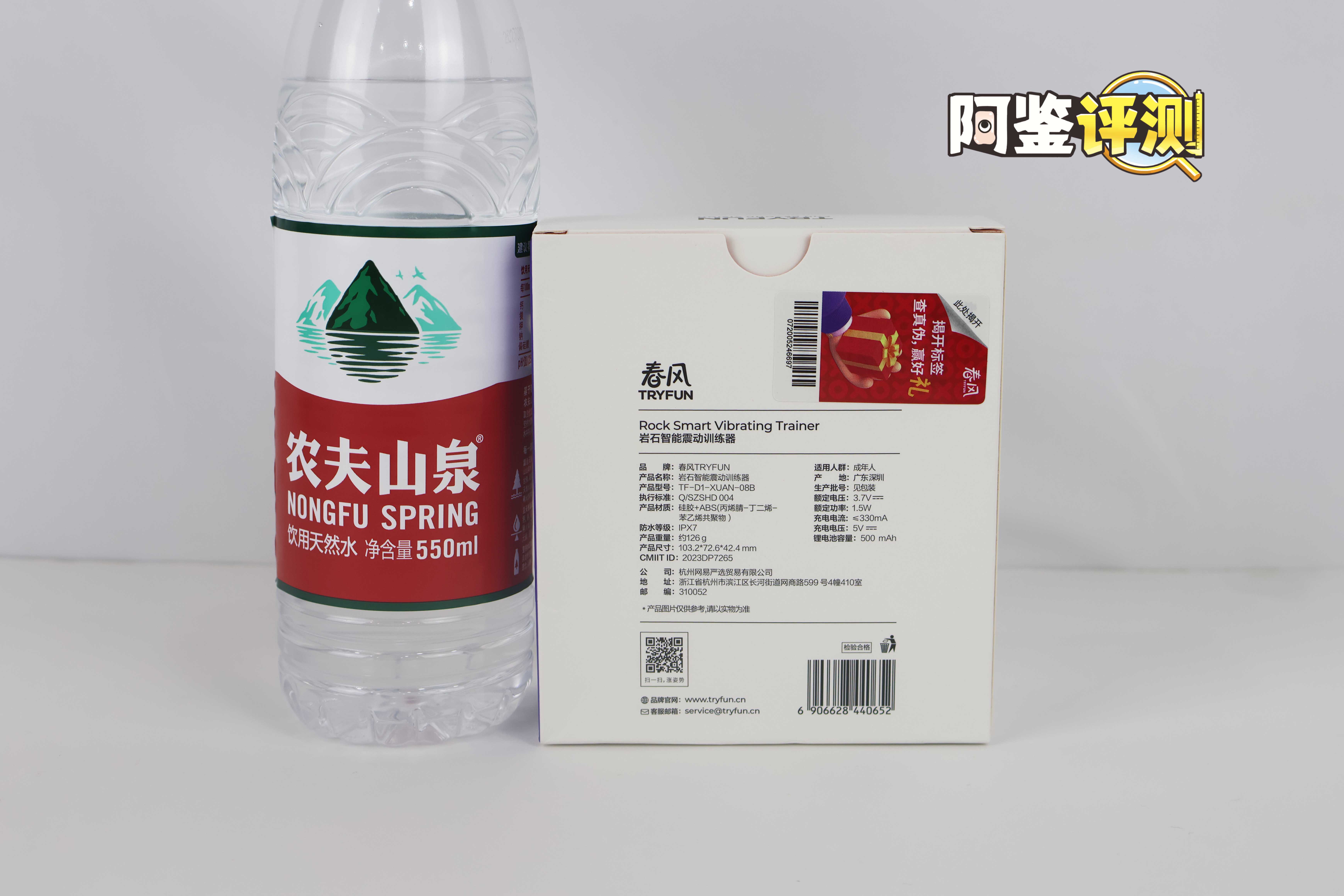 网易春风——“岩石锻炼器”评测！真的有人会用这个做延时锻炼吗？